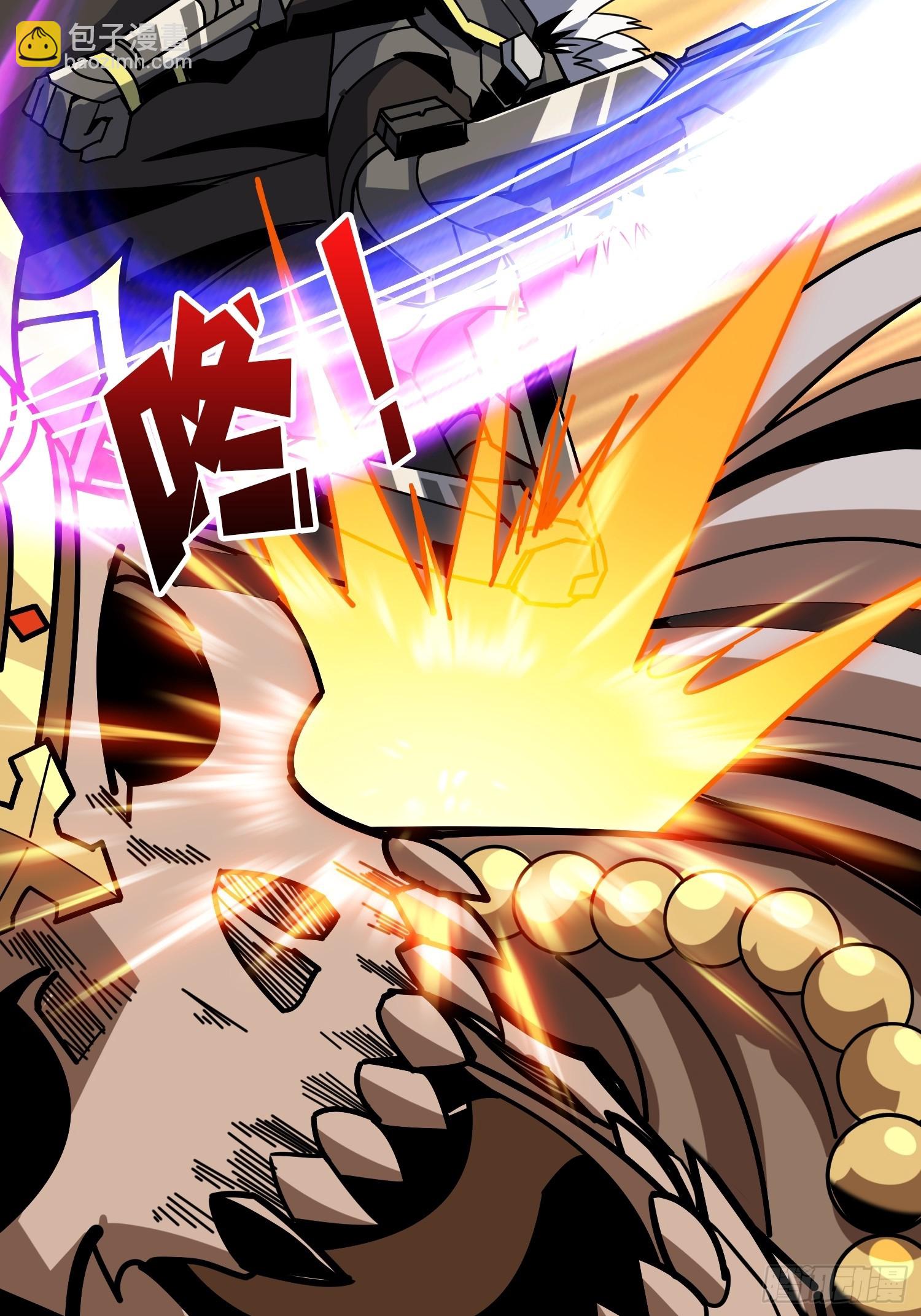 開局就有王者賬號 - 一起體驗爽(2/2) - 3