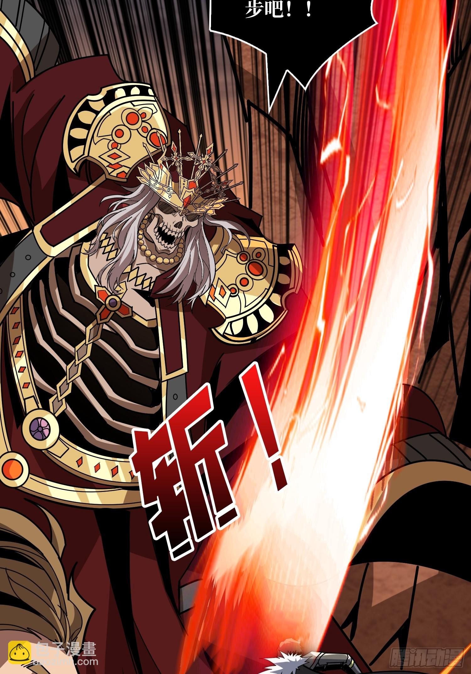 開局就有王者賬號 - 一起體驗爽(2/2) - 5