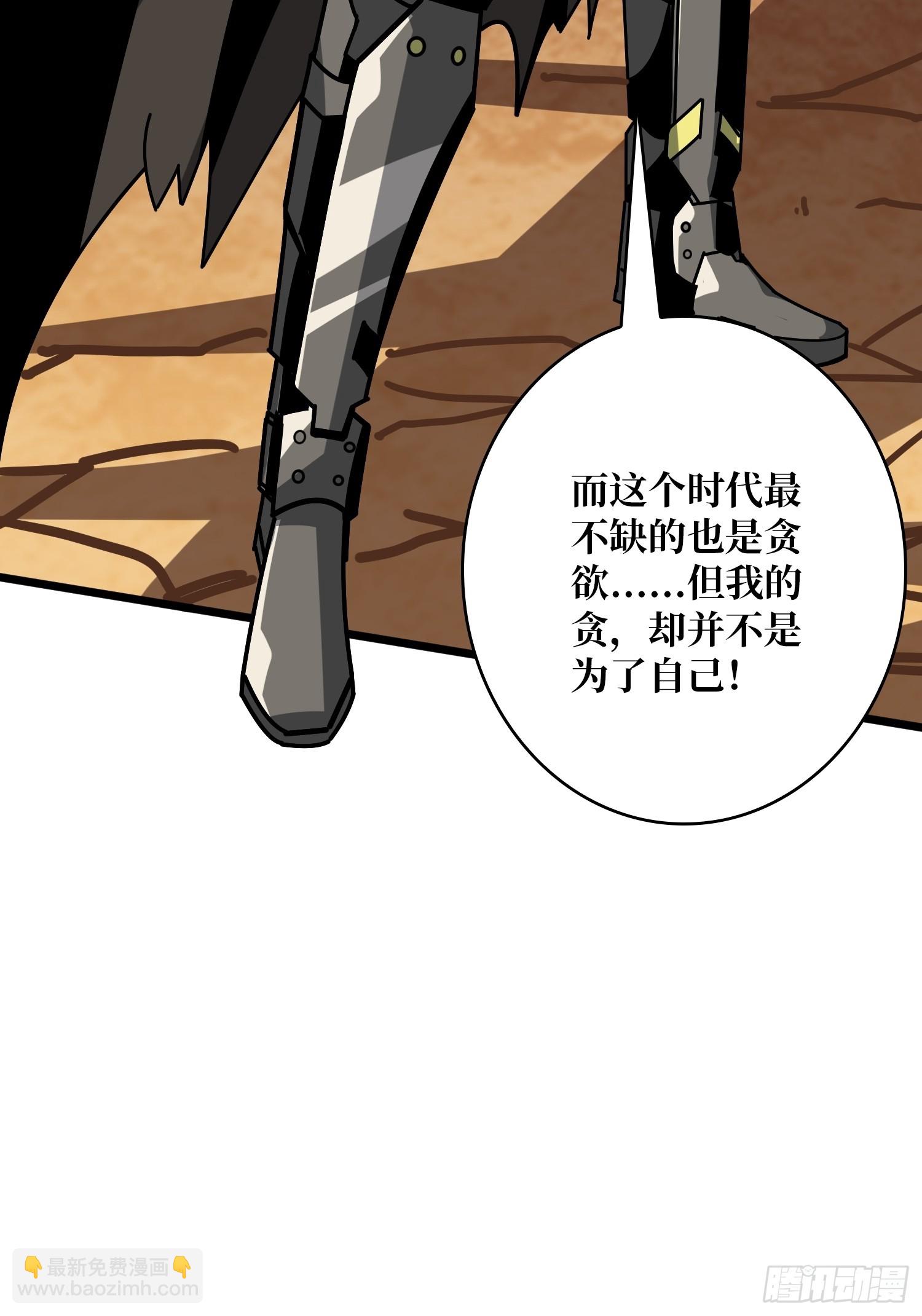 開局就有王者賬號 - 一起體驗爽(2/2) - 3