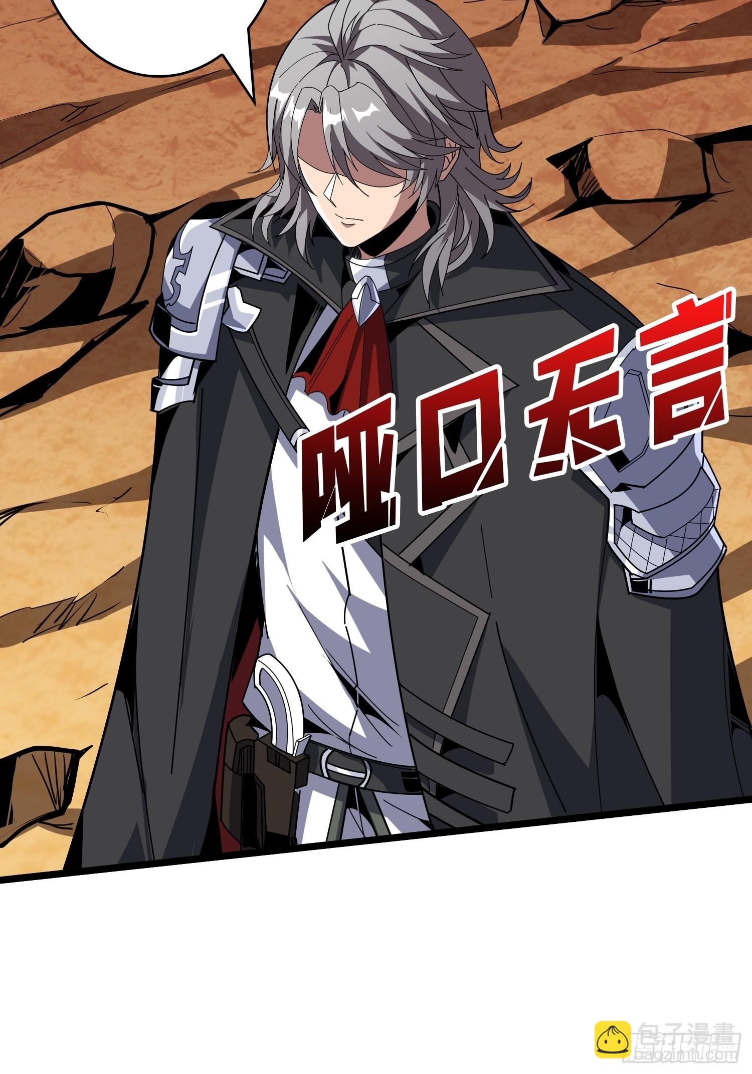 開局就有王者賬號 - 難以啓齒的請求(1/2) - 5