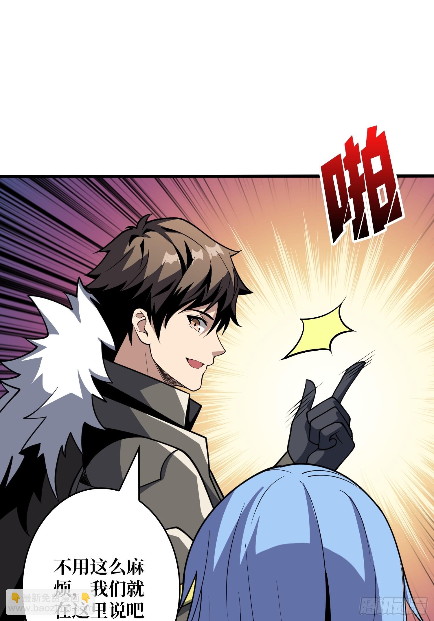 開局就有王者賬號 - 難以啓齒的請求(1/2) - 8