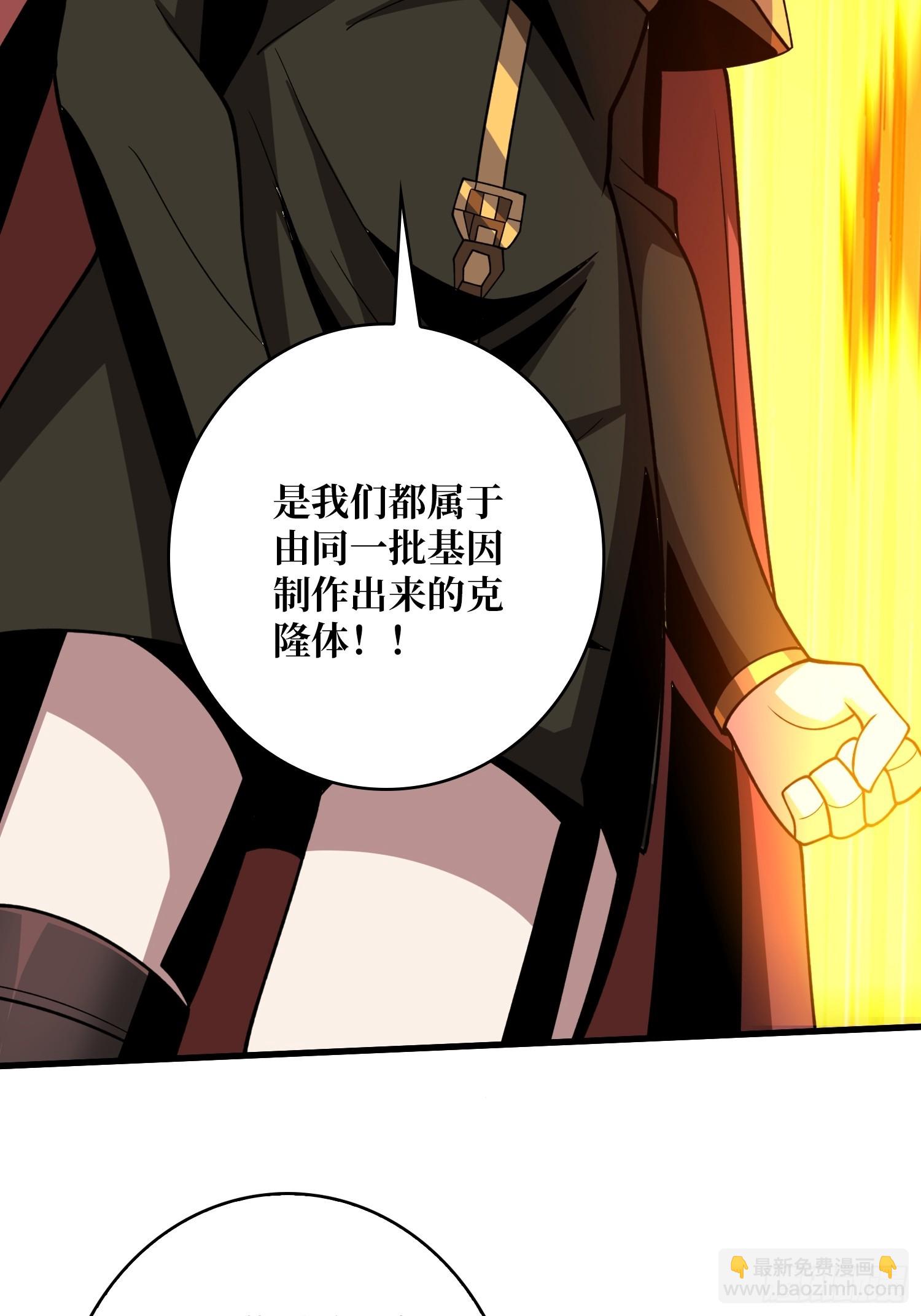 開局就有王者賬號 - 難以啓齒的請求(1/2) - 6