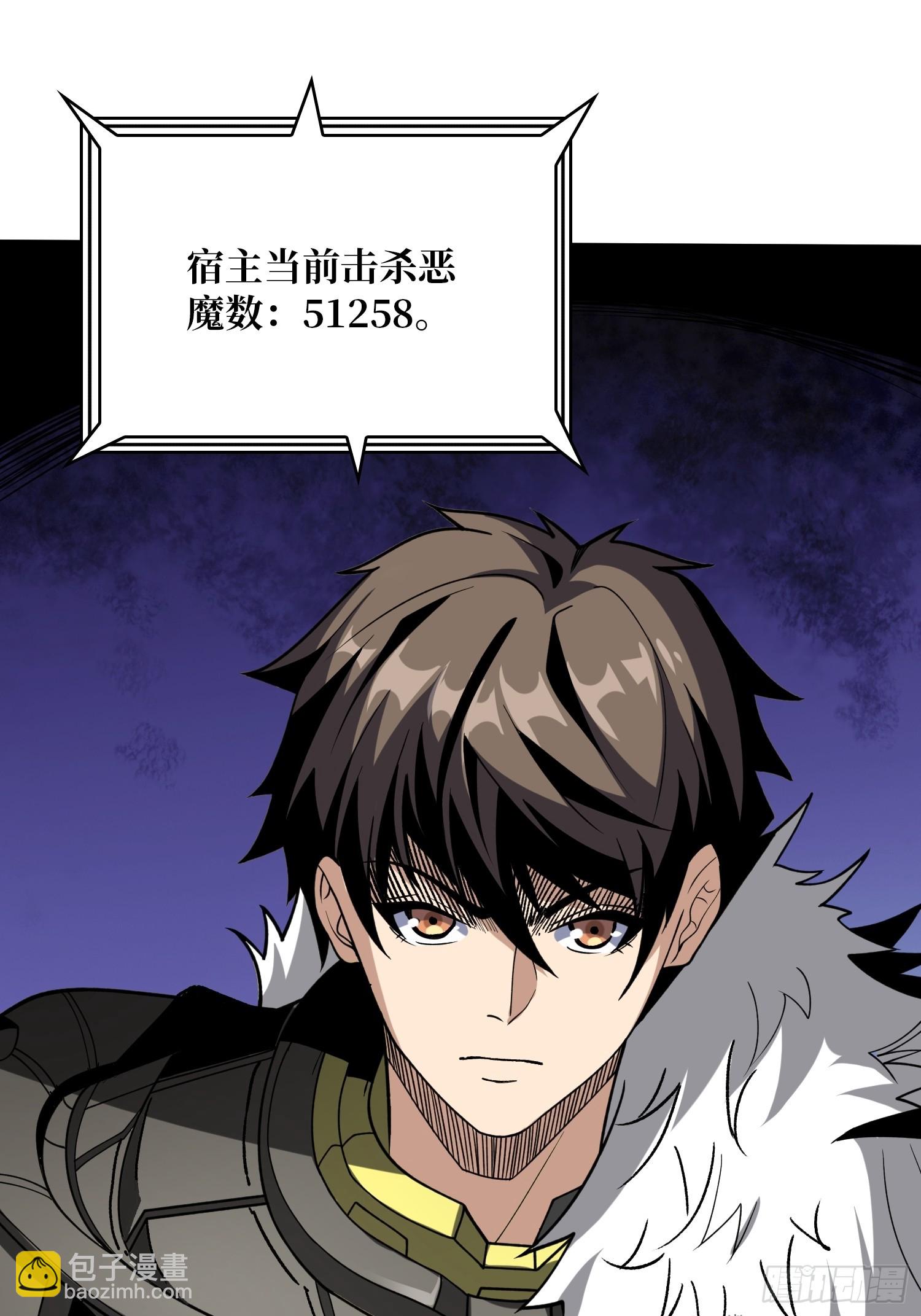 開局就有王者賬號 - 難以啓齒的請求(1/2) - 4