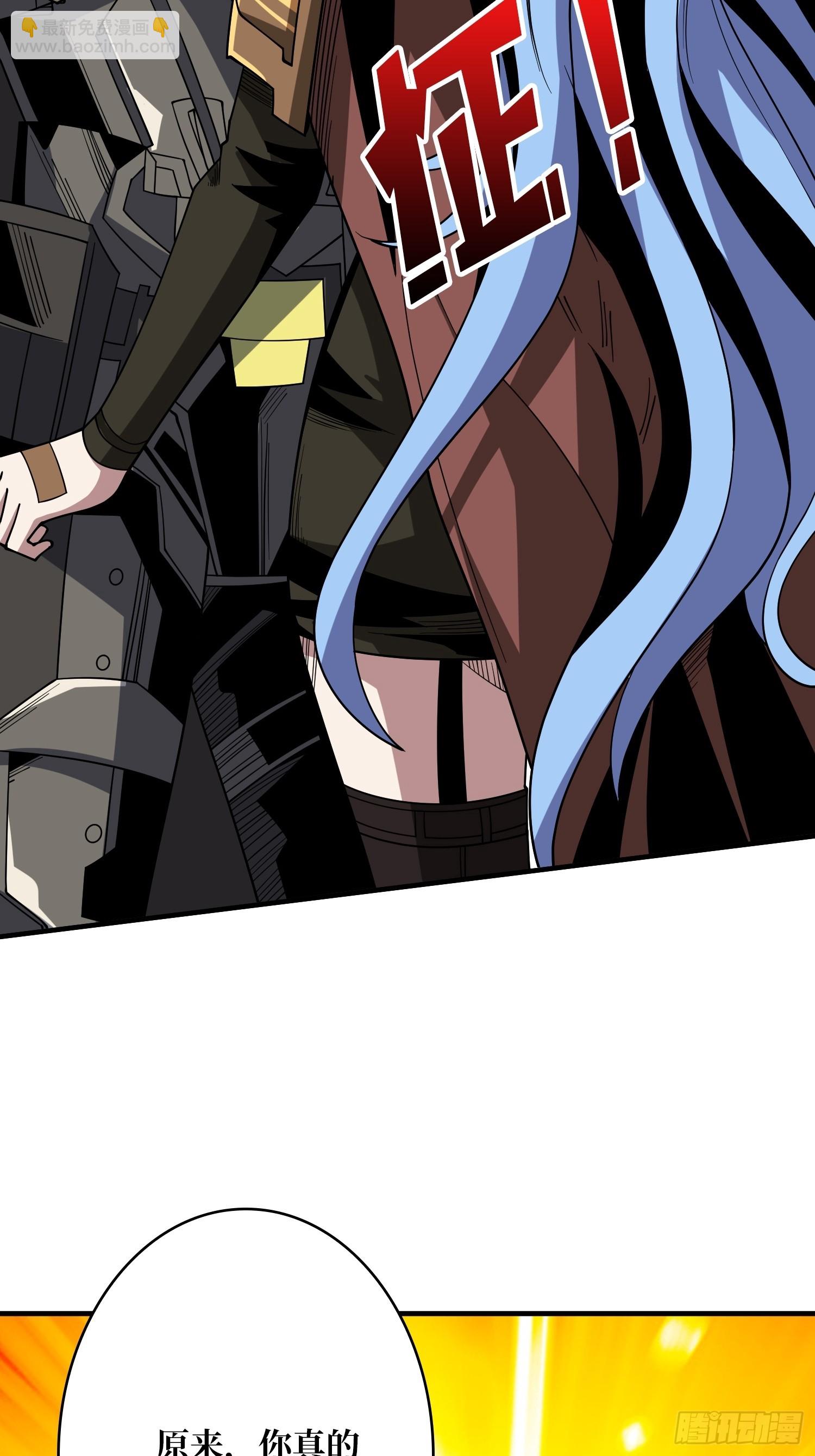 開局就有王者賬號 - 難以啓齒的請求(1/2) - 7