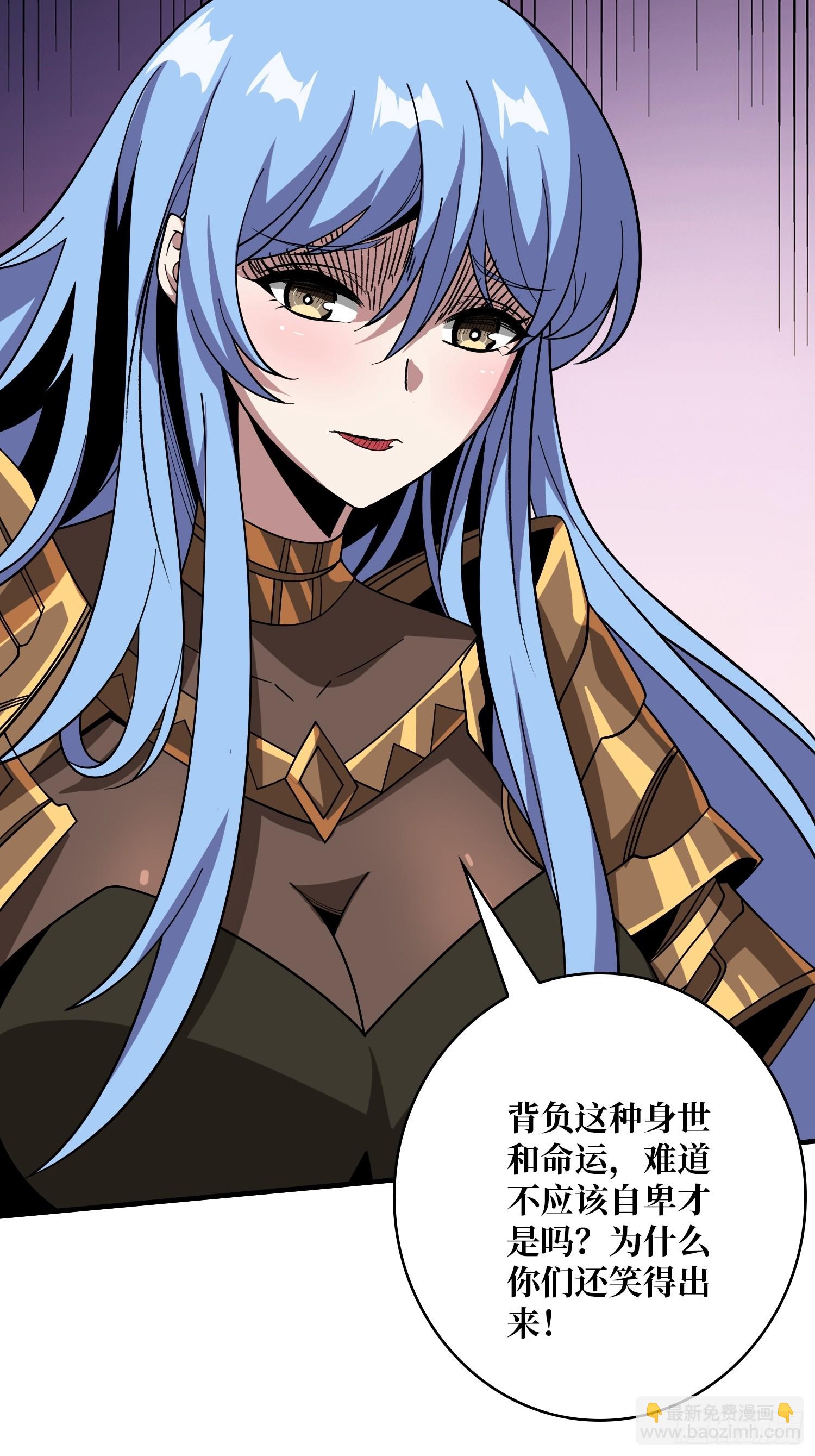 開局就有王者賬號 - 難以啓齒的請求(2/2) - 4