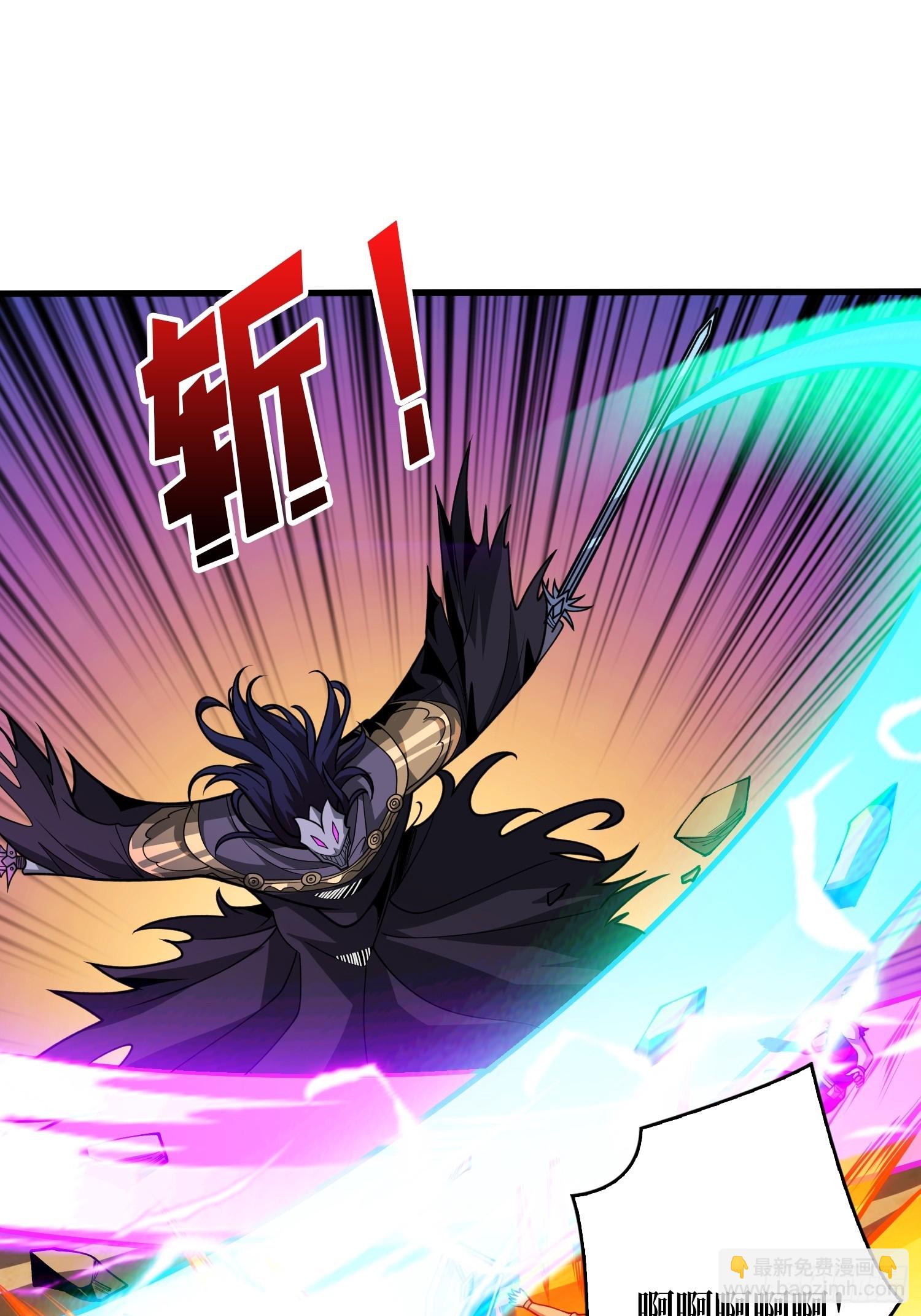 開局就有王者賬號 - 憤怒慾望(1/2) - 2