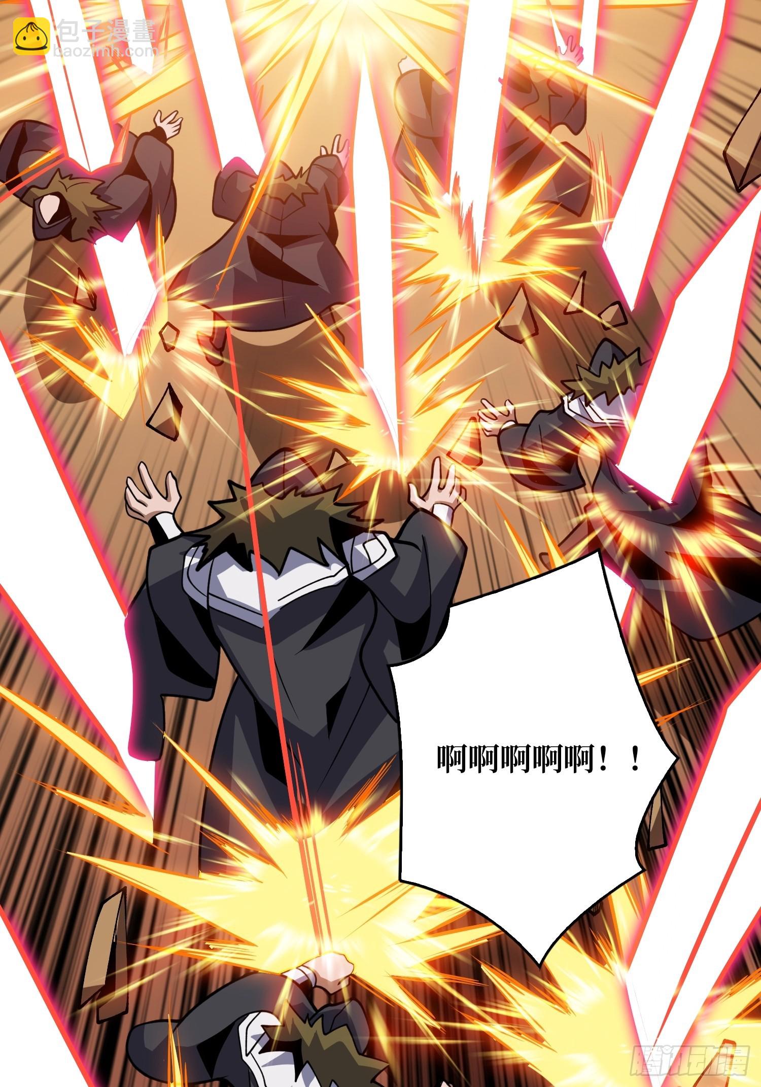 開局就有王者賬號 - 憤怒慾望(1/2) - 1