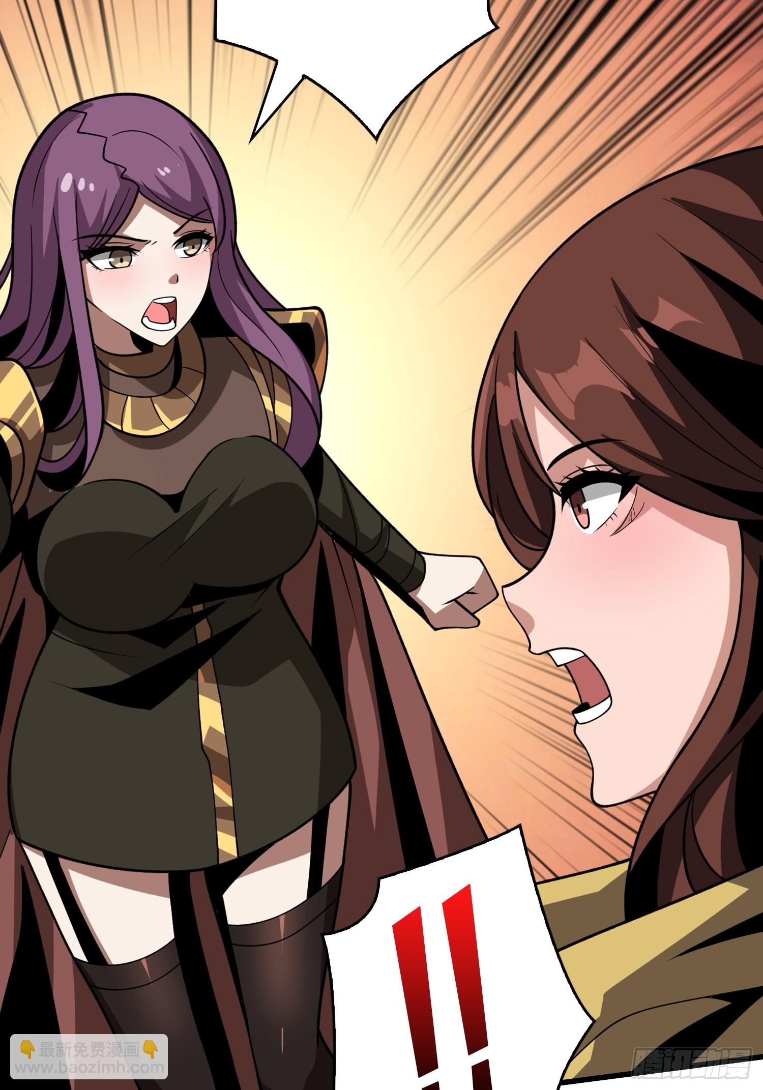 開局就有王者賬號 - 憤怒慾望(1/2) - 5