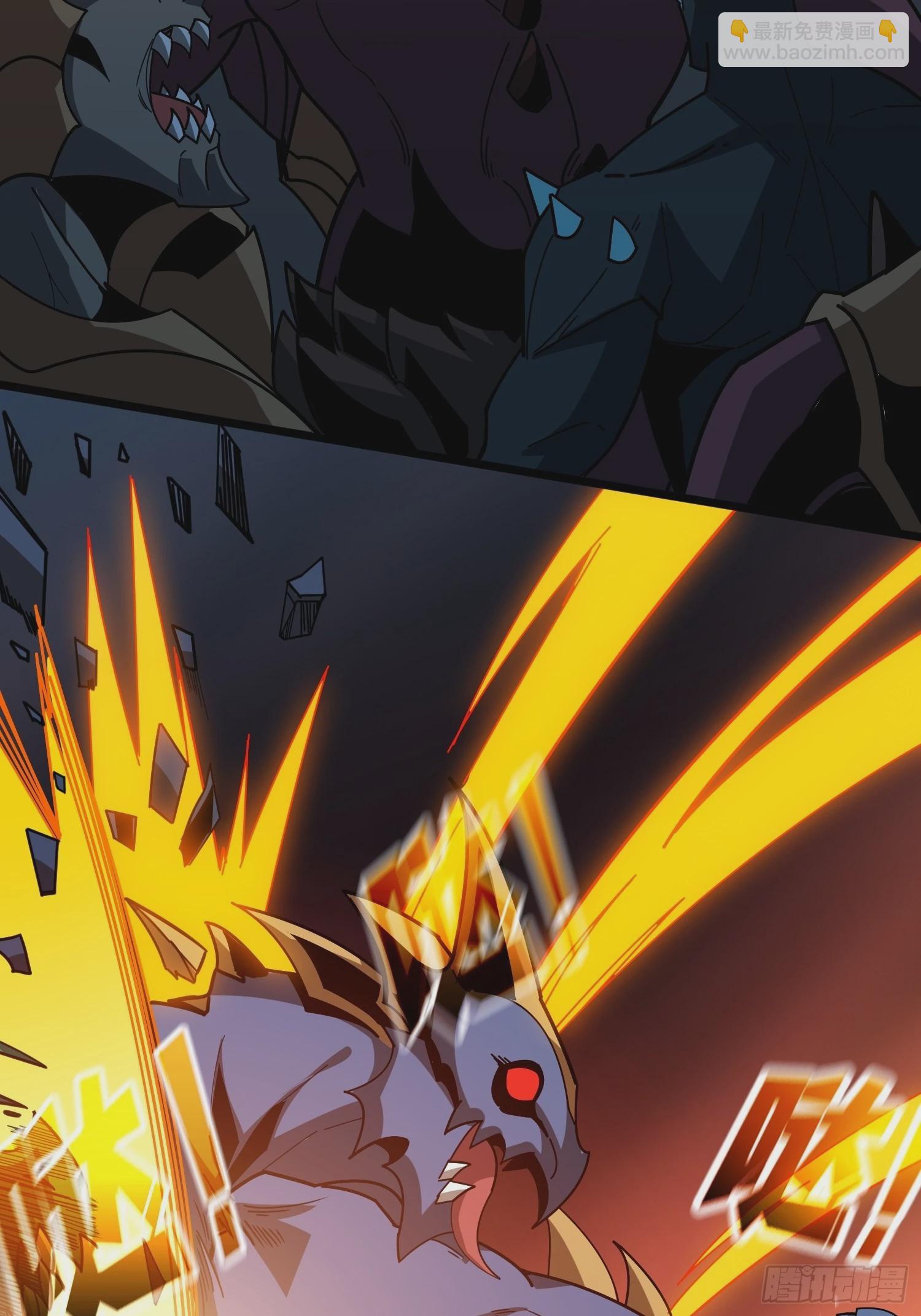 開局就有王者賬號 - 憤怒慾望(1/2) - 8