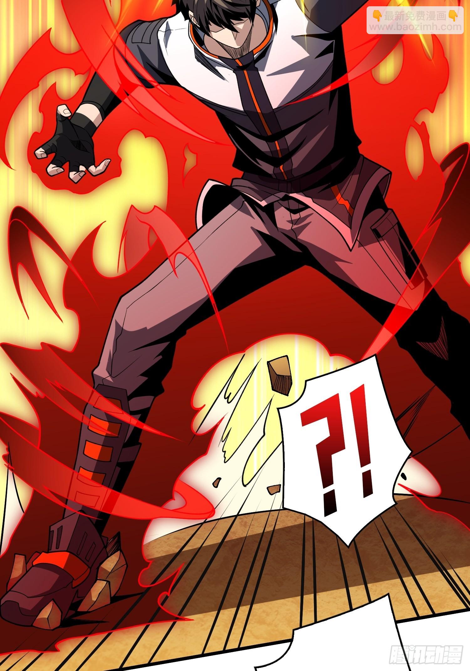 開局就有王者賬號 - 魔化(1/2) - 4