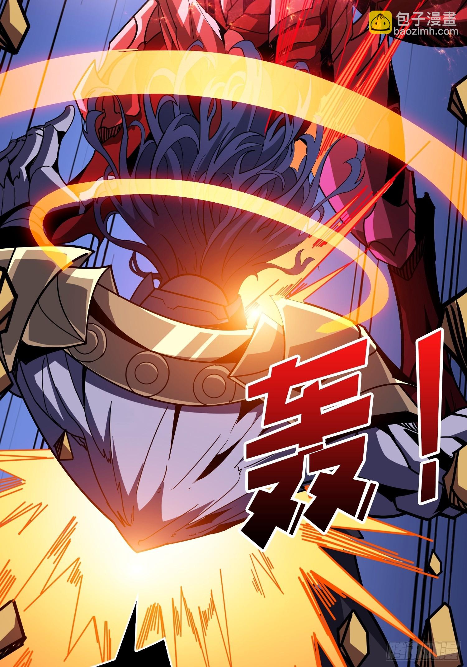 開局就有王者賬號 - 魔化(1/2) - 8