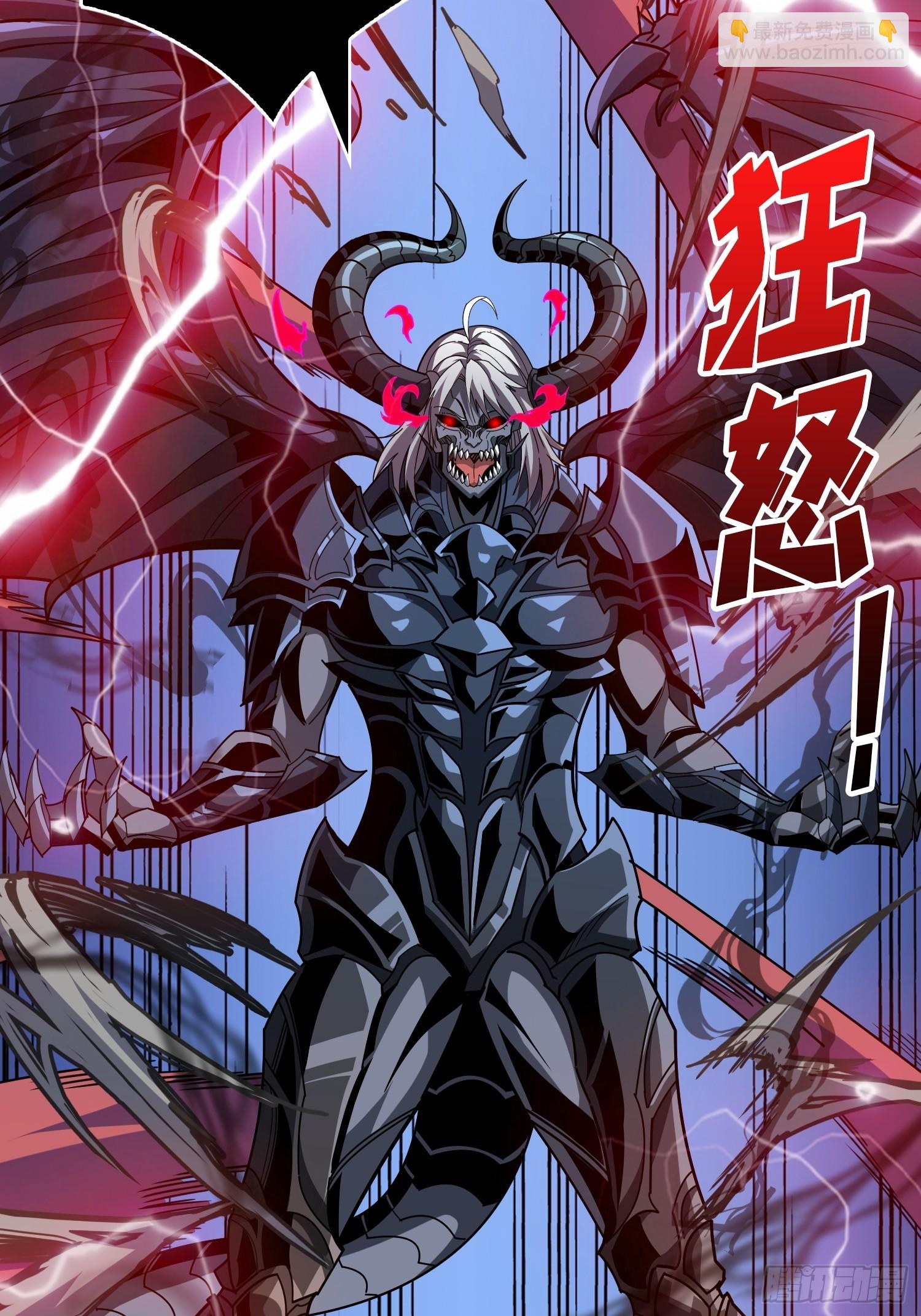 開局就有王者賬號 - 新BOSS誕生(1/2) - 5