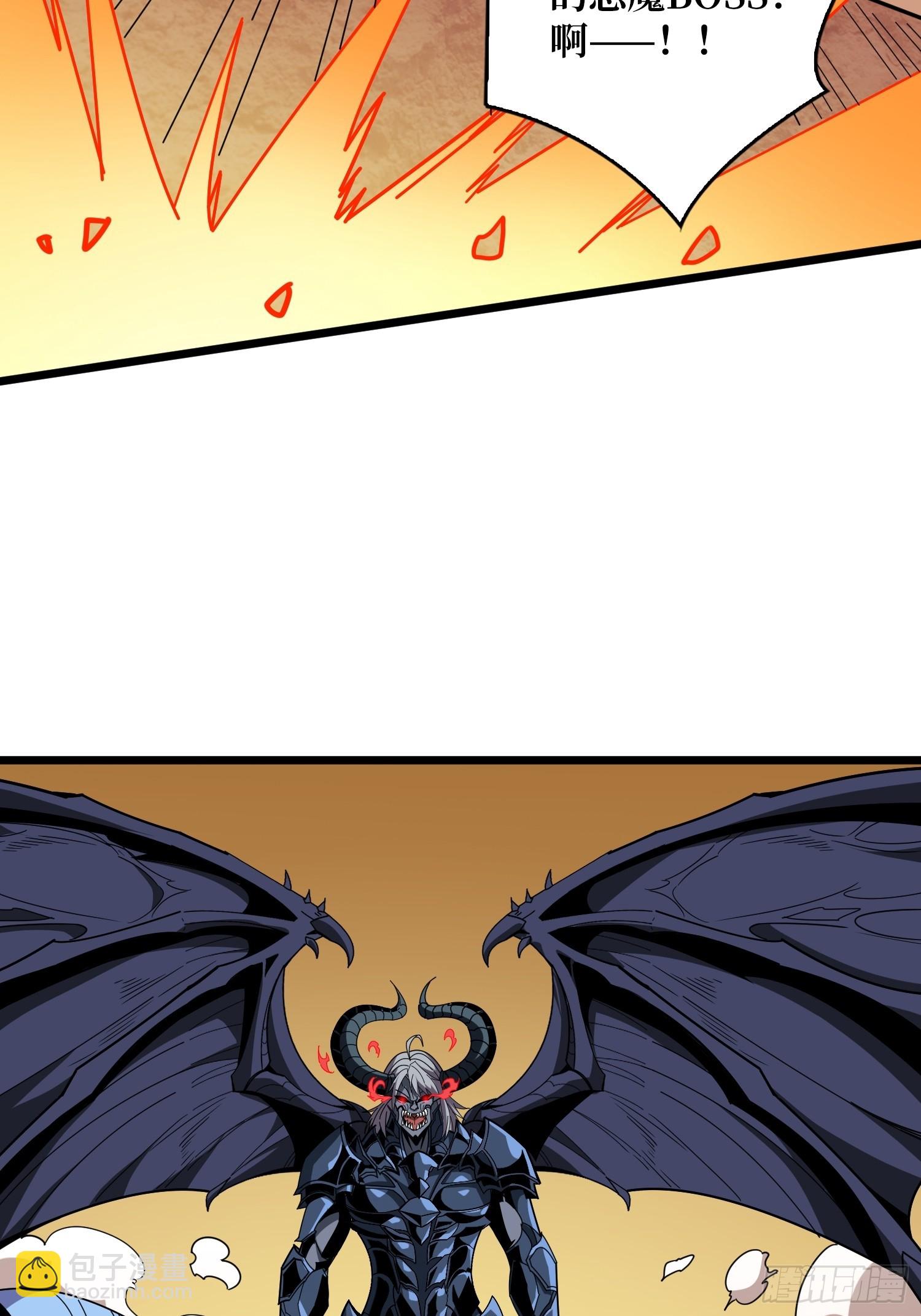 開局就有王者賬號 - 新BOSS誕生(1/2) - 8