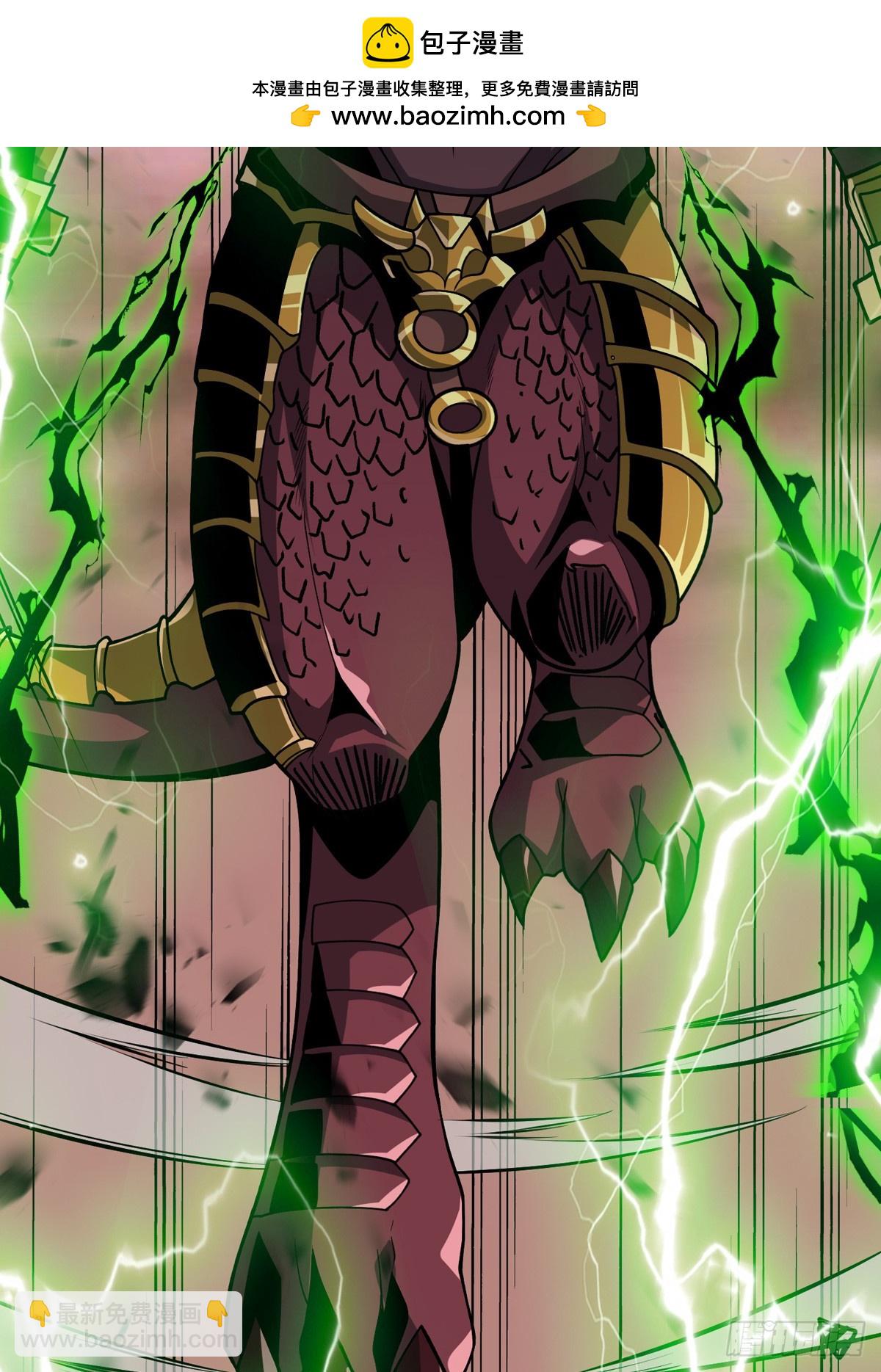 開局就有王者賬號 - 受束縛的古神(1/2) - 2