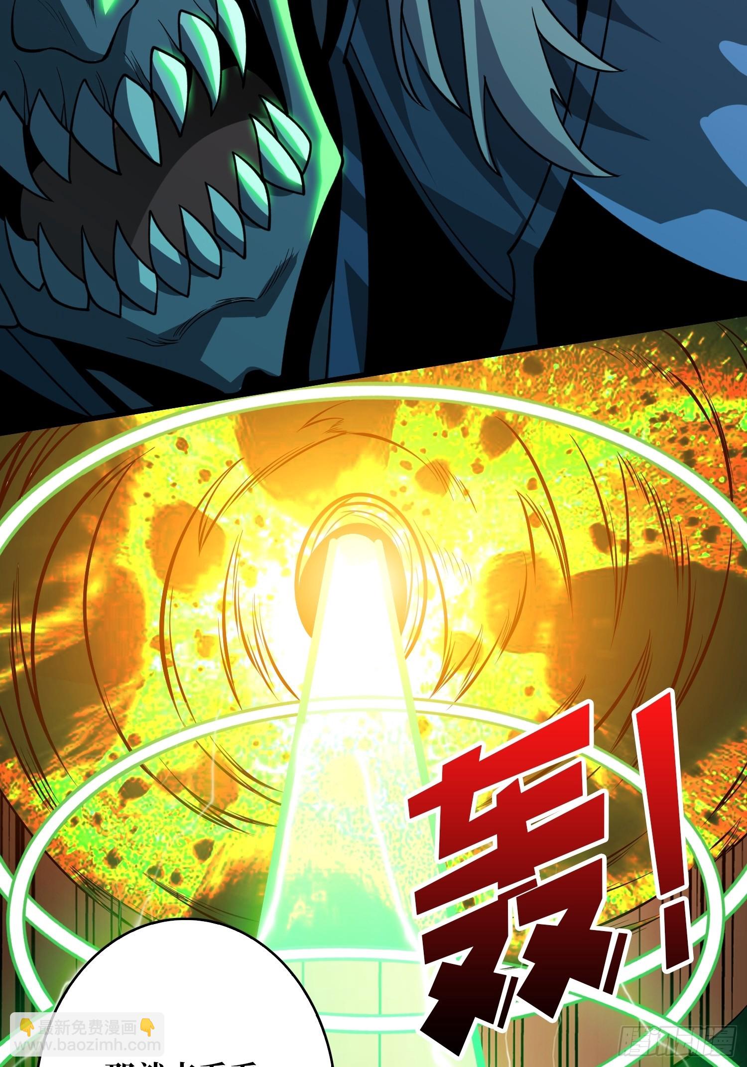 開局就有王者賬號 - 受束縛的古神(1/2) - 3