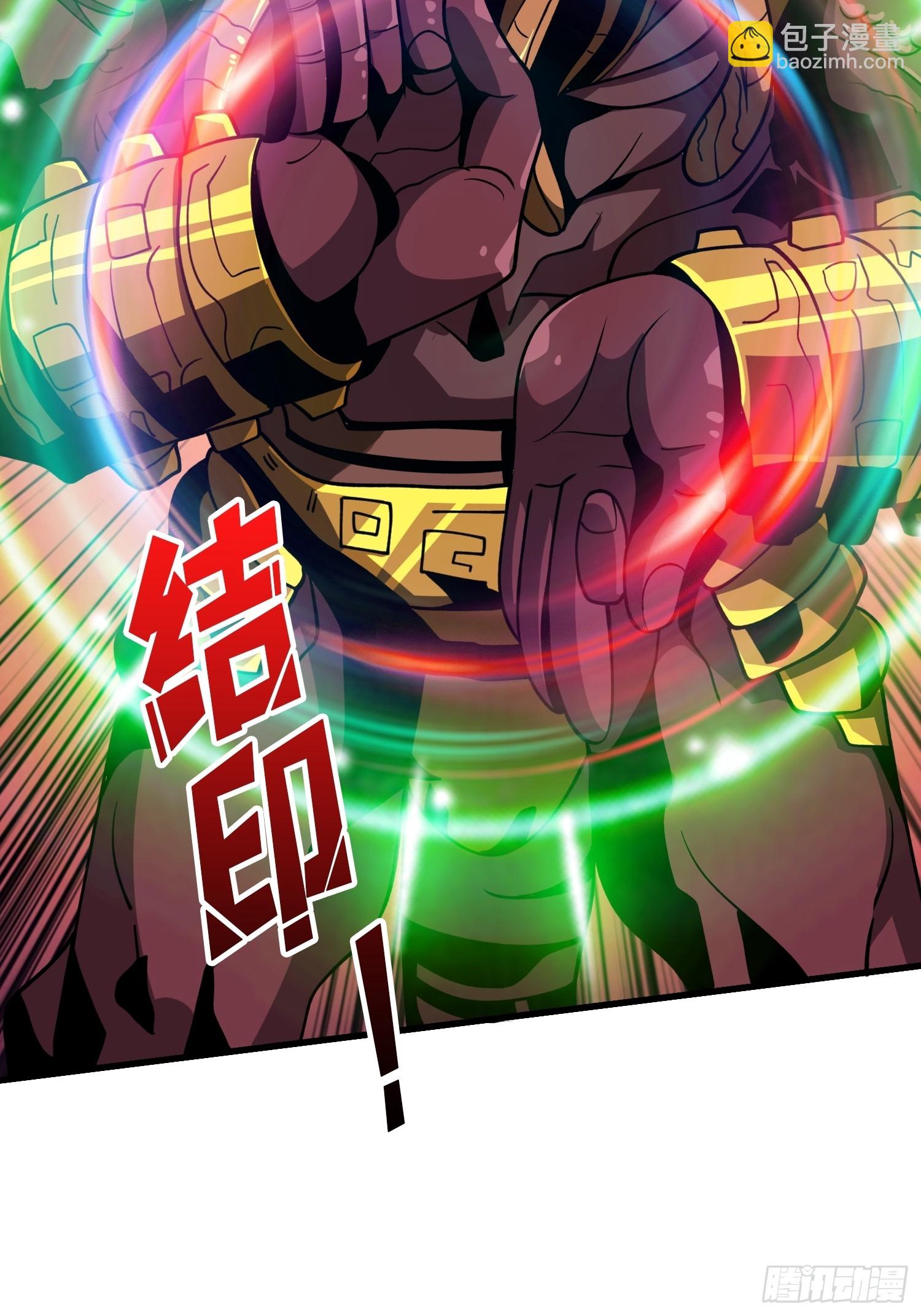 開局就有王者賬號 - 受束縛的古神(1/2) - 1