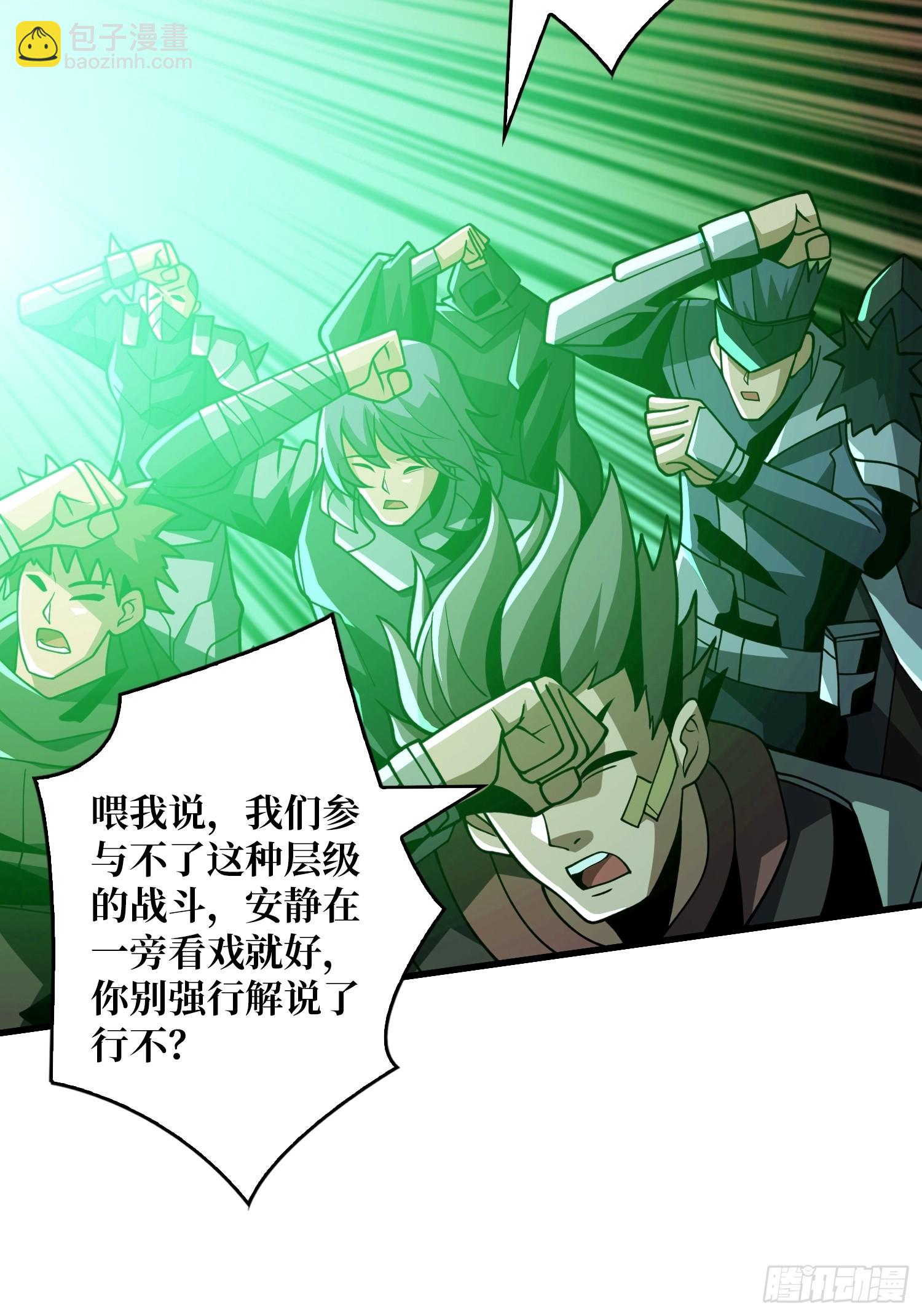 開局就有王者賬號 - 受束縛的古神(1/2) - 5