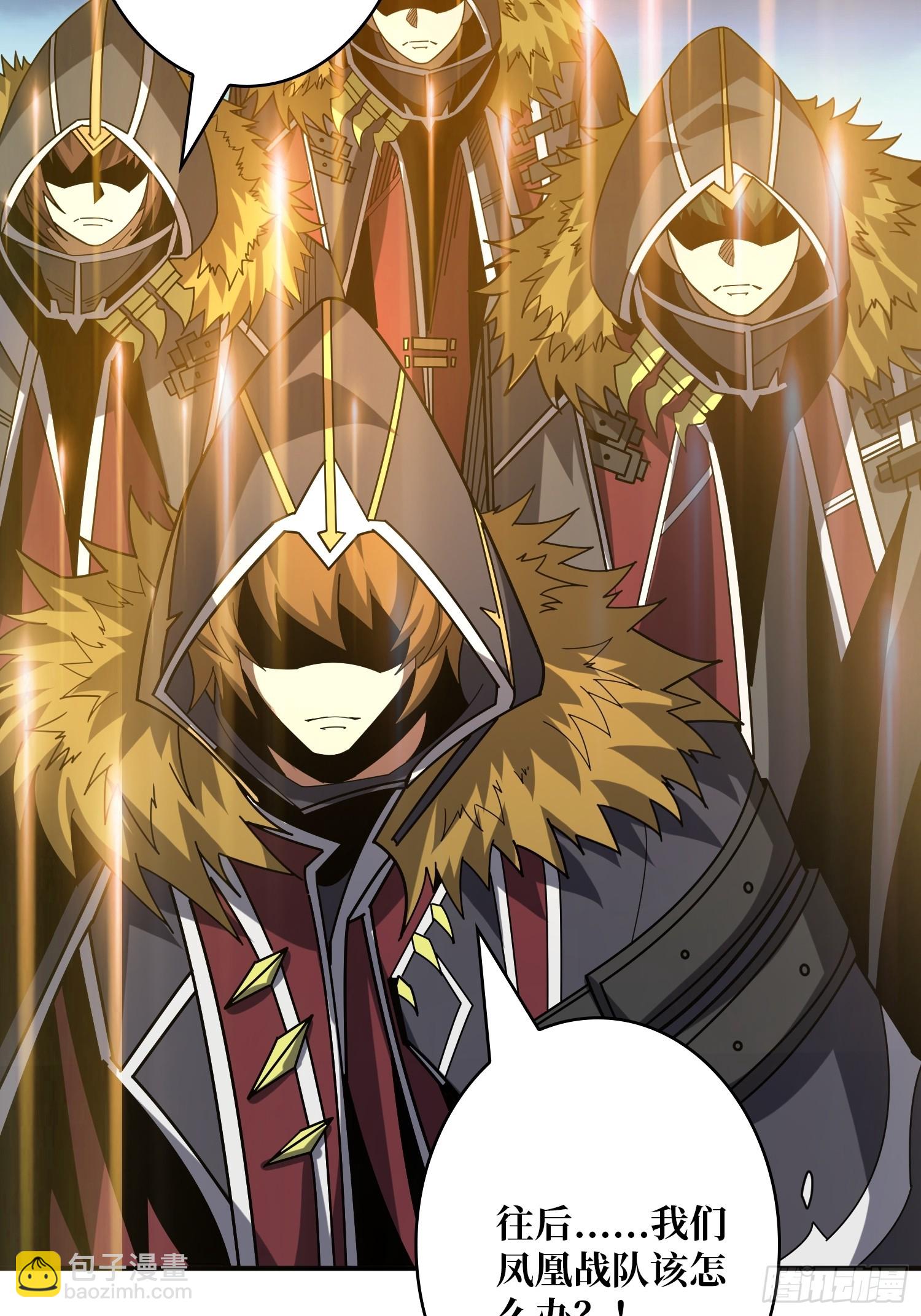 開局就有王者賬號 - 屠庫的最後一搏(1/2) - 2