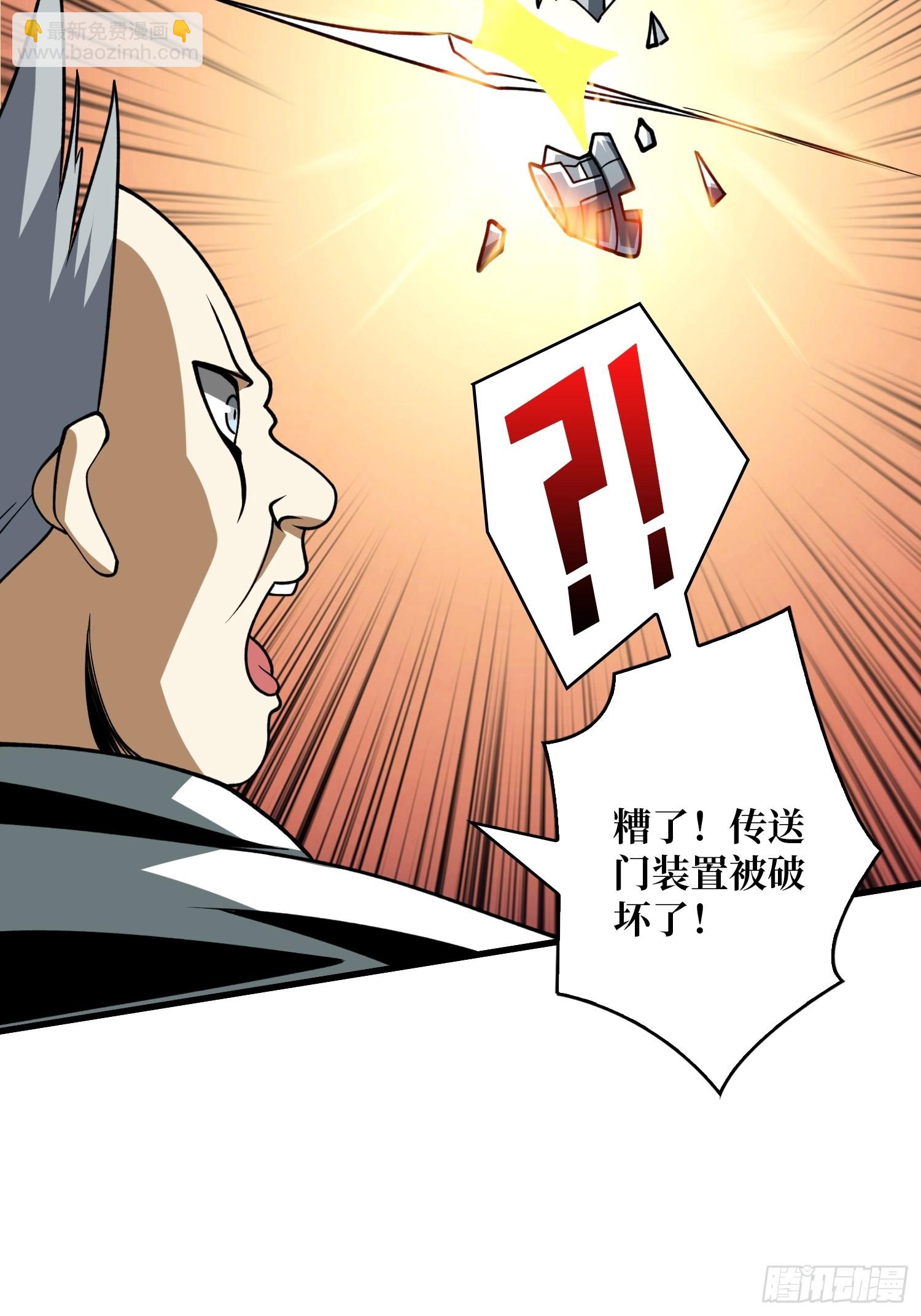 開局就有王者賬號 - 屠庫的最後一搏(1/2) - 4