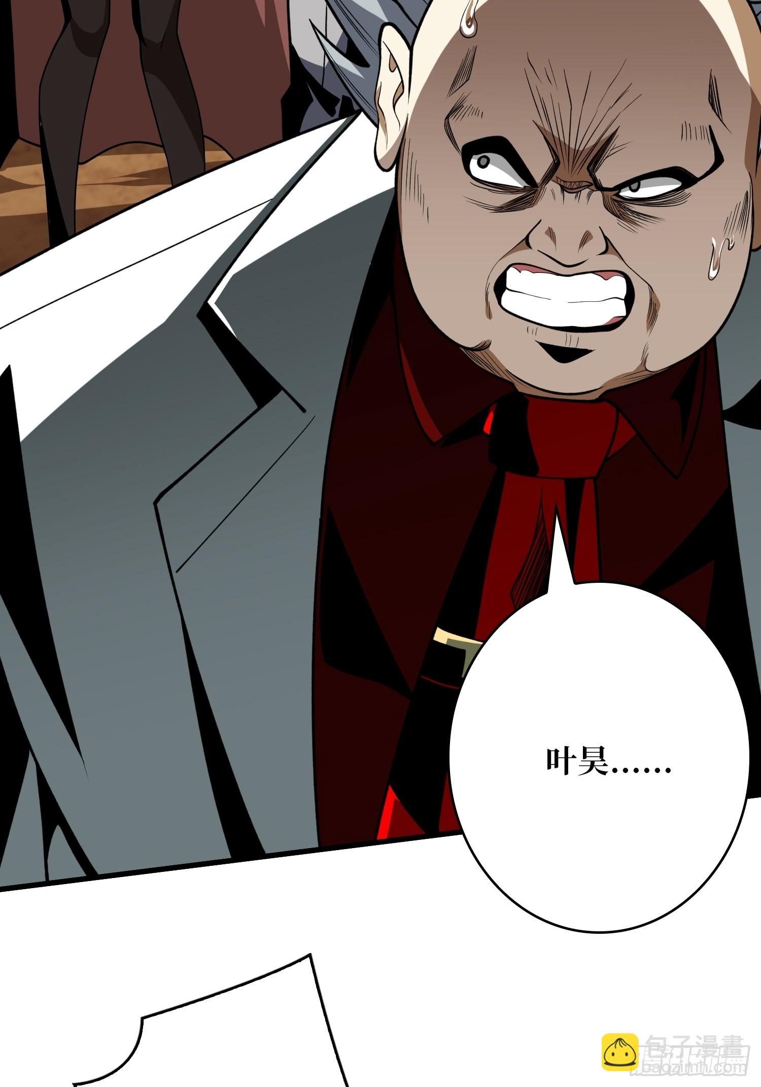 開局就有王者賬號 - 屠庫的最後一搏(1/2) - 6