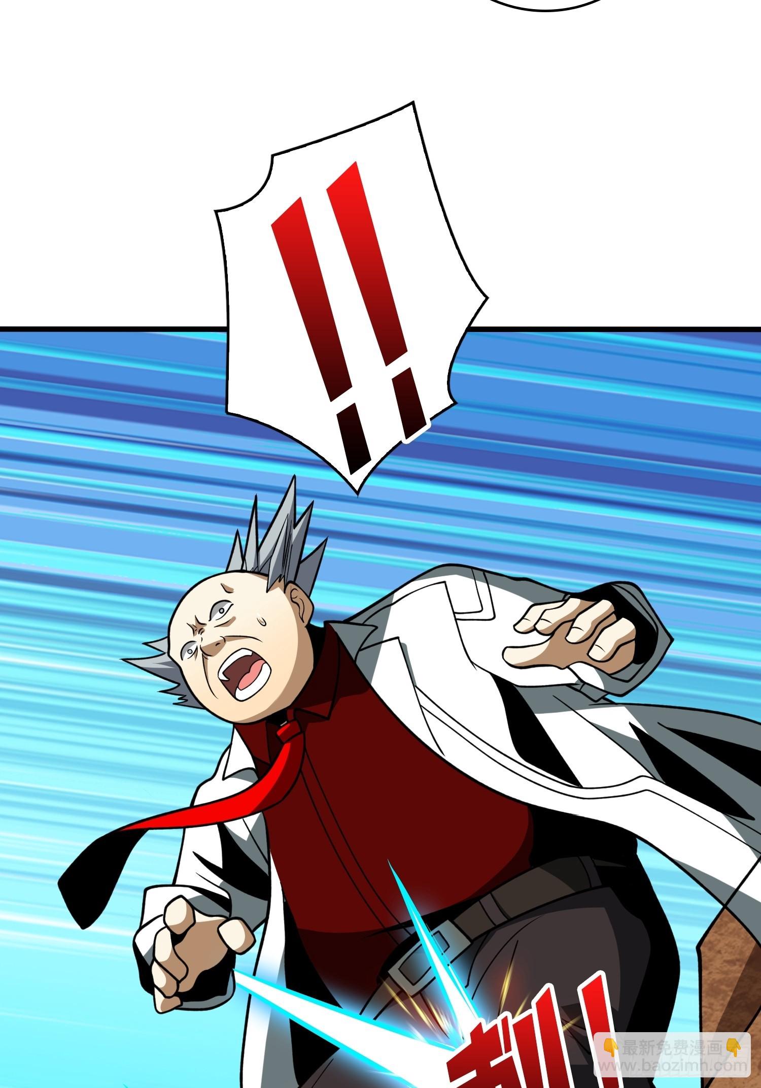 開局就有王者賬號 - 屠庫的最後一搏(1/2) - 6