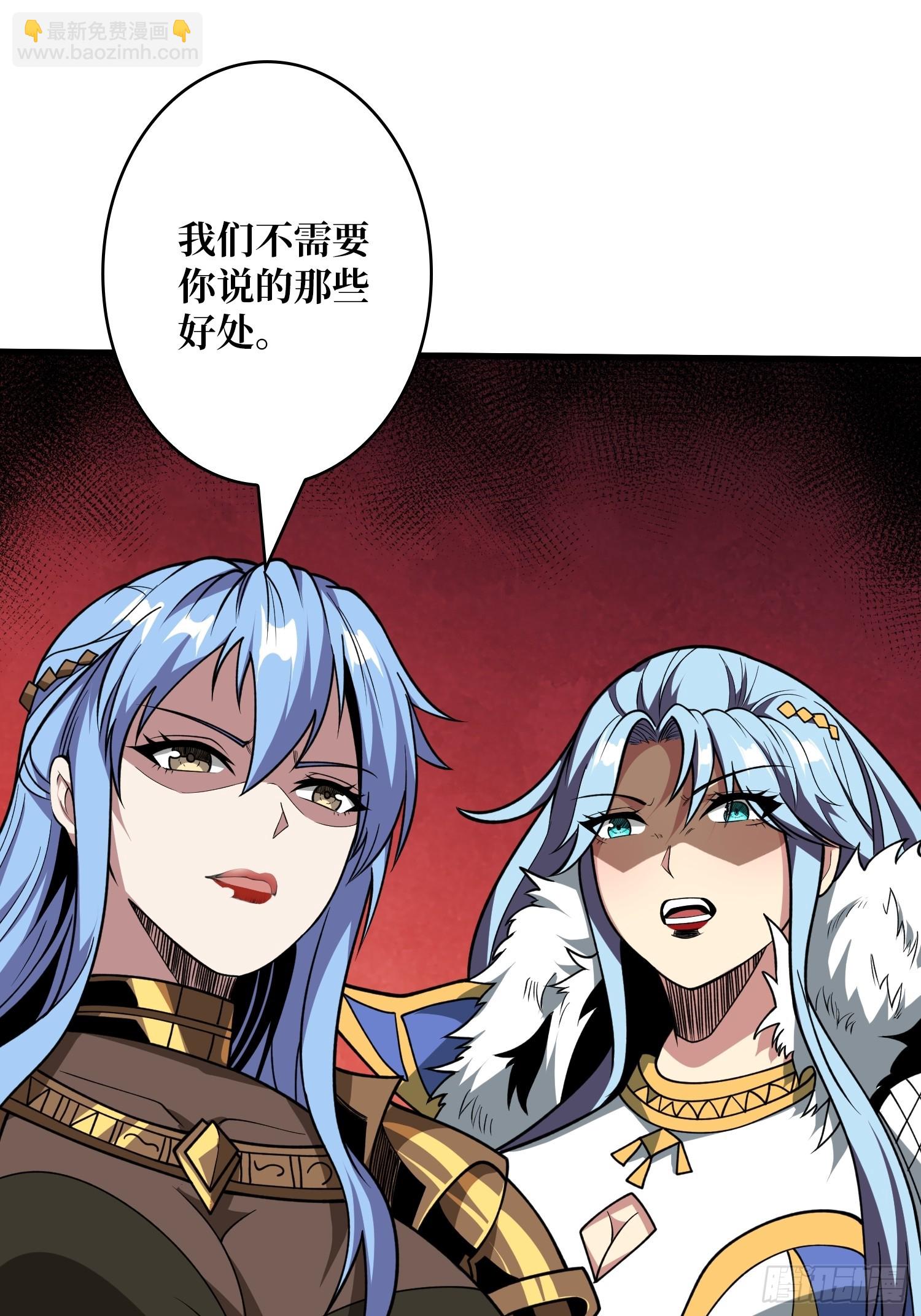 開局就有王者賬號 - 屠庫的最後一搏(1/2) - 8