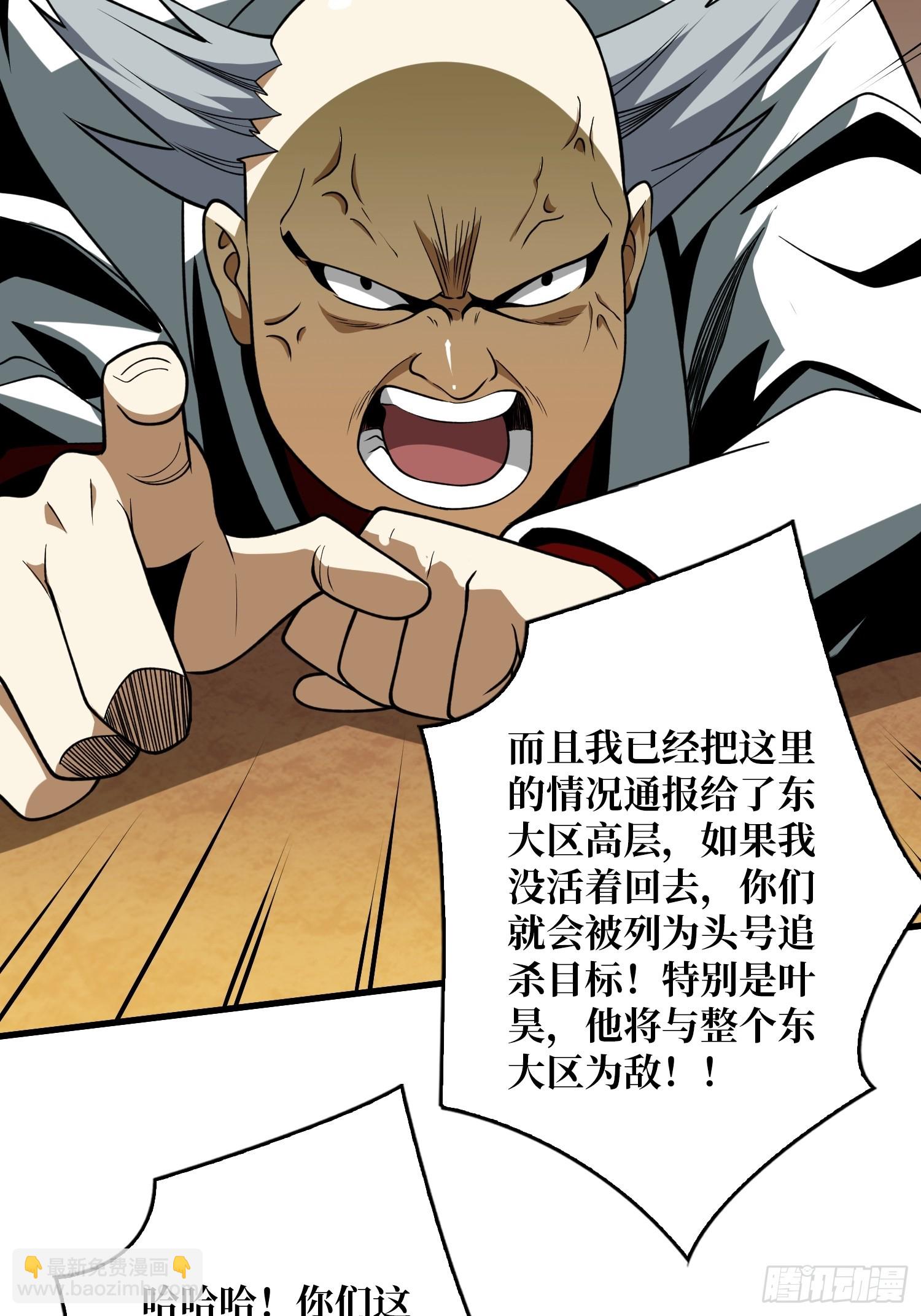 開局就有王者賬號 - 屠庫的最後一搏(1/2) - 2