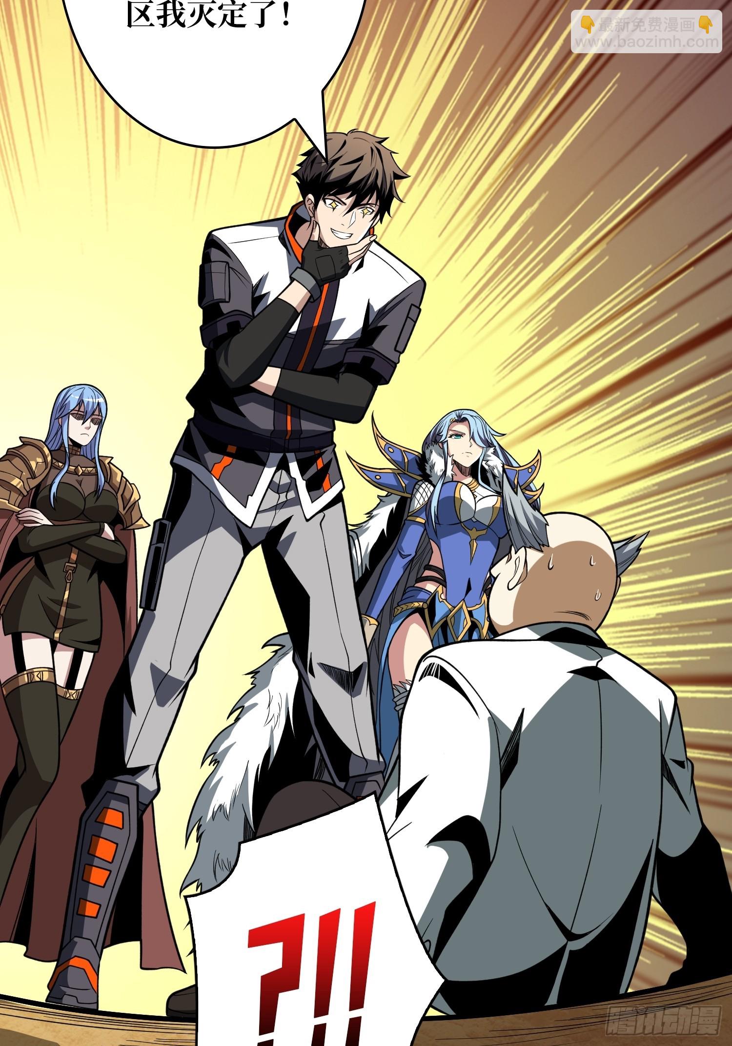 開局就有王者賬號 - 屠庫的最後一搏(1/2) - 8