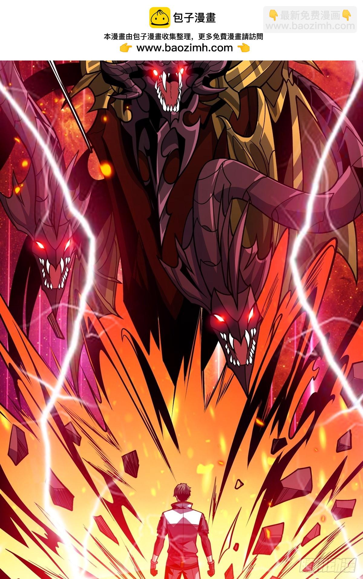 開局就有王者賬號 - 惡魔之王的寶庫(1/2) - 2