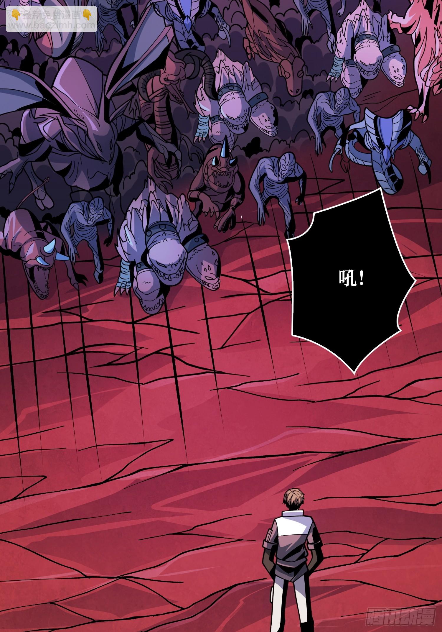 開局就有王者賬號 - 惡魔之王的寶庫(1/2) - 5