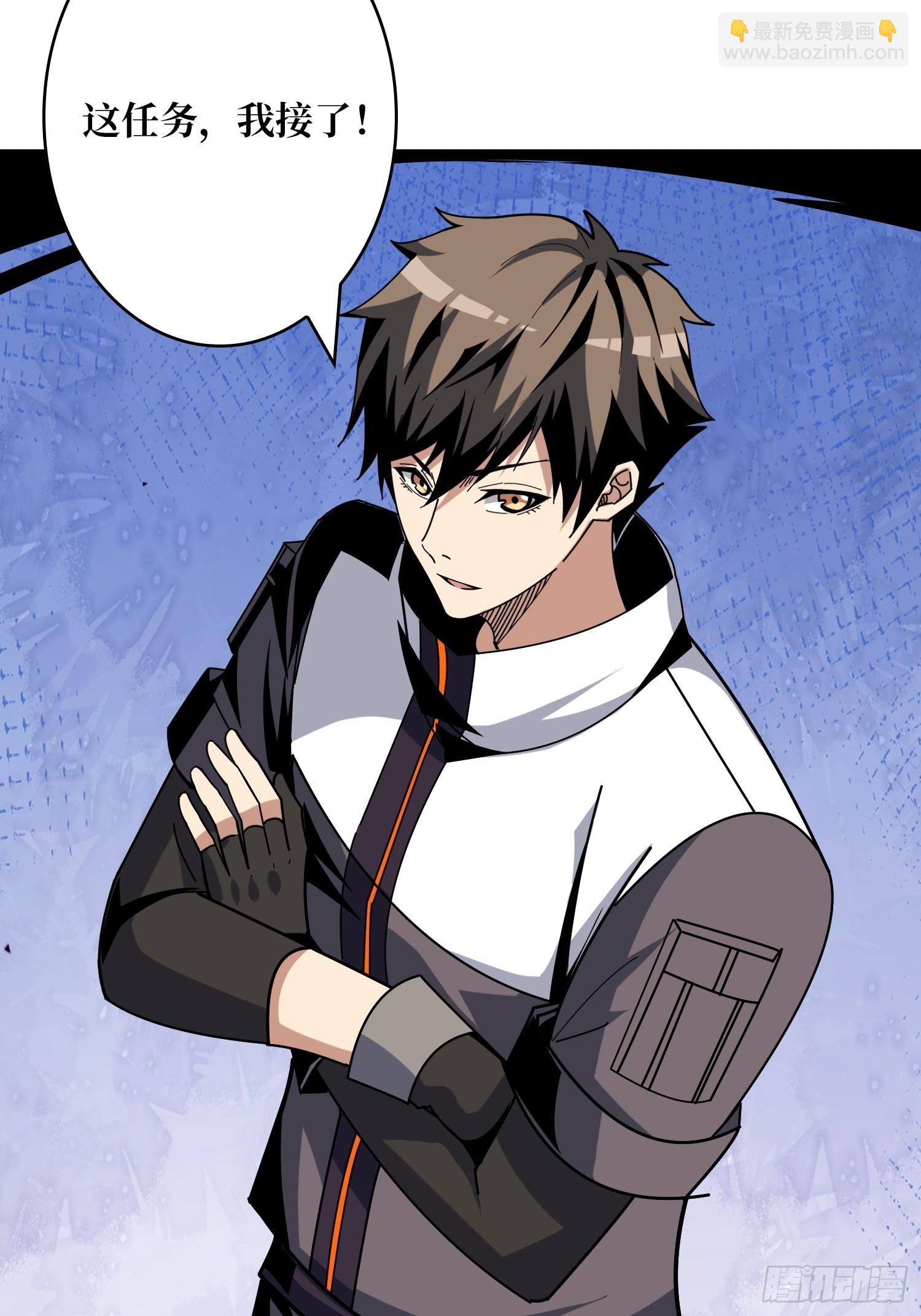 開局就有王者賬號 - 惡魔之王的寶庫(2/2) - 2