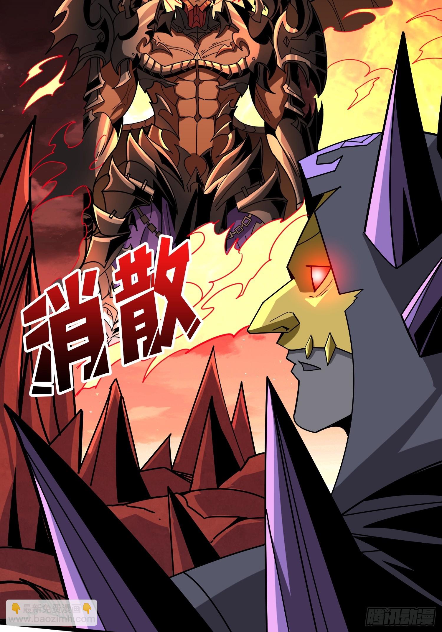 開局就有王者賬號 - 惡魔之王的寶庫(2/2) - 2