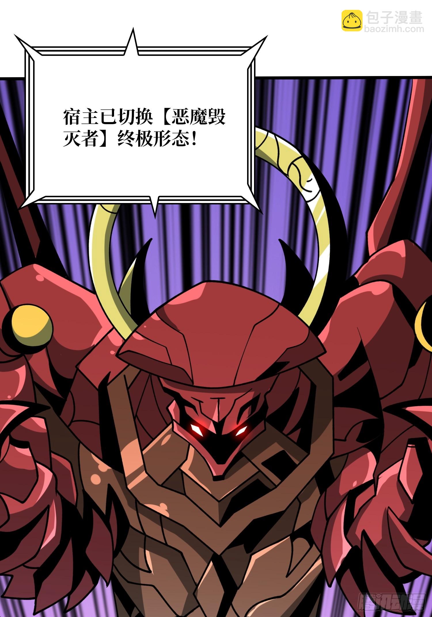 開局就有王者賬號 - 惡魔之王的寶庫(1/2) - 1