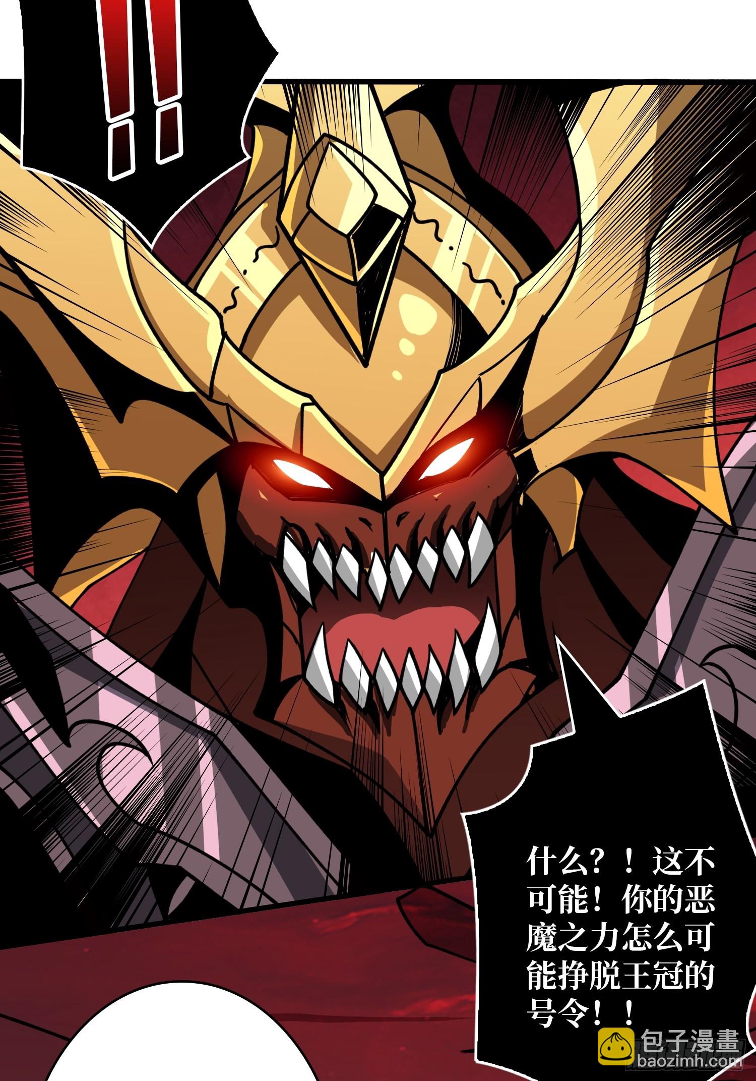 開局就有王者賬號 - 生物科技大師(1/2) - 7