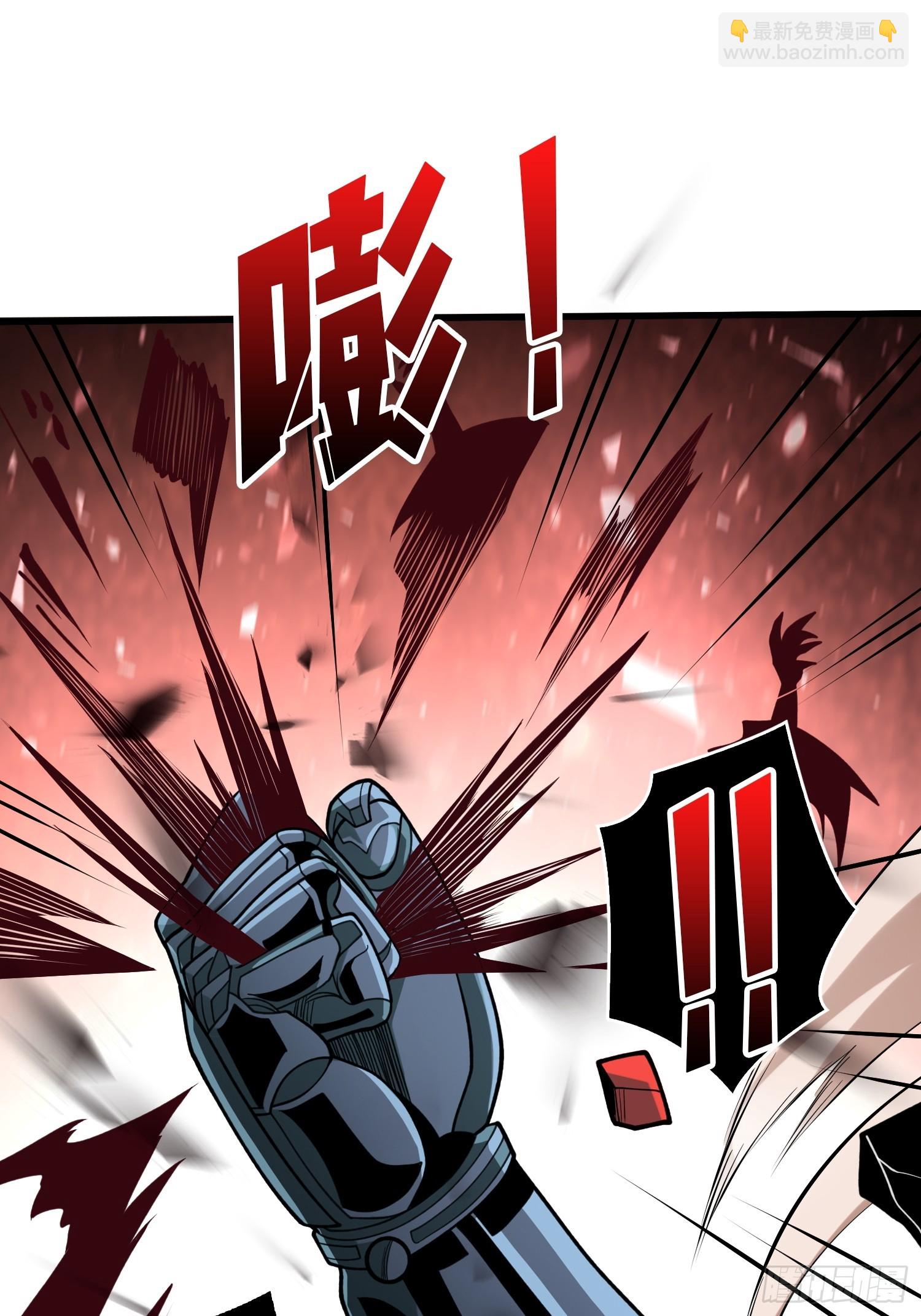 開局就有王者賬號 - 生物科技大師(1/2) - 8