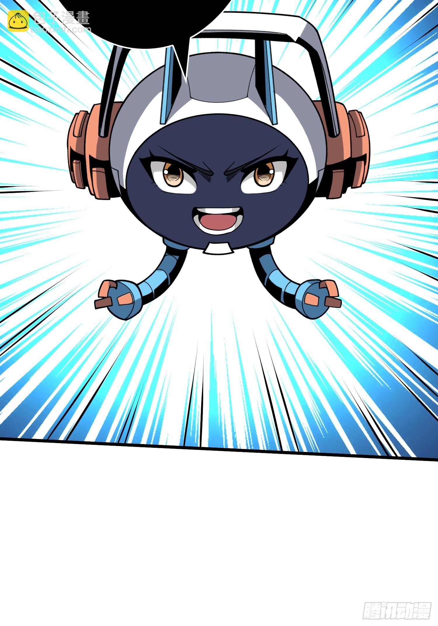 開局就有王者賬號 - 生物科技大師(1/2) - 4