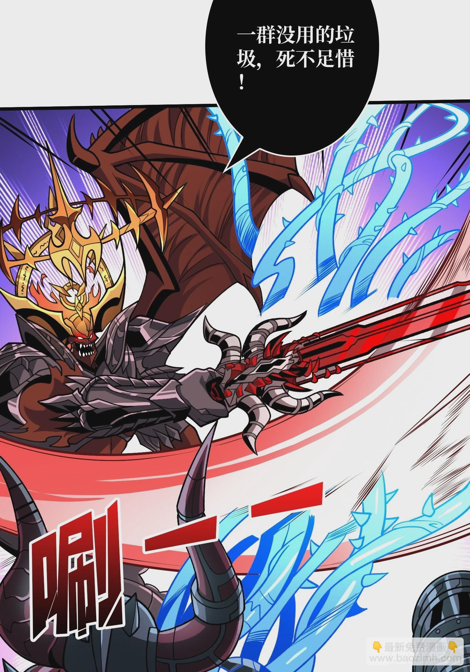 開局就有王者賬號 - 生物科技大師(1/2) - 1