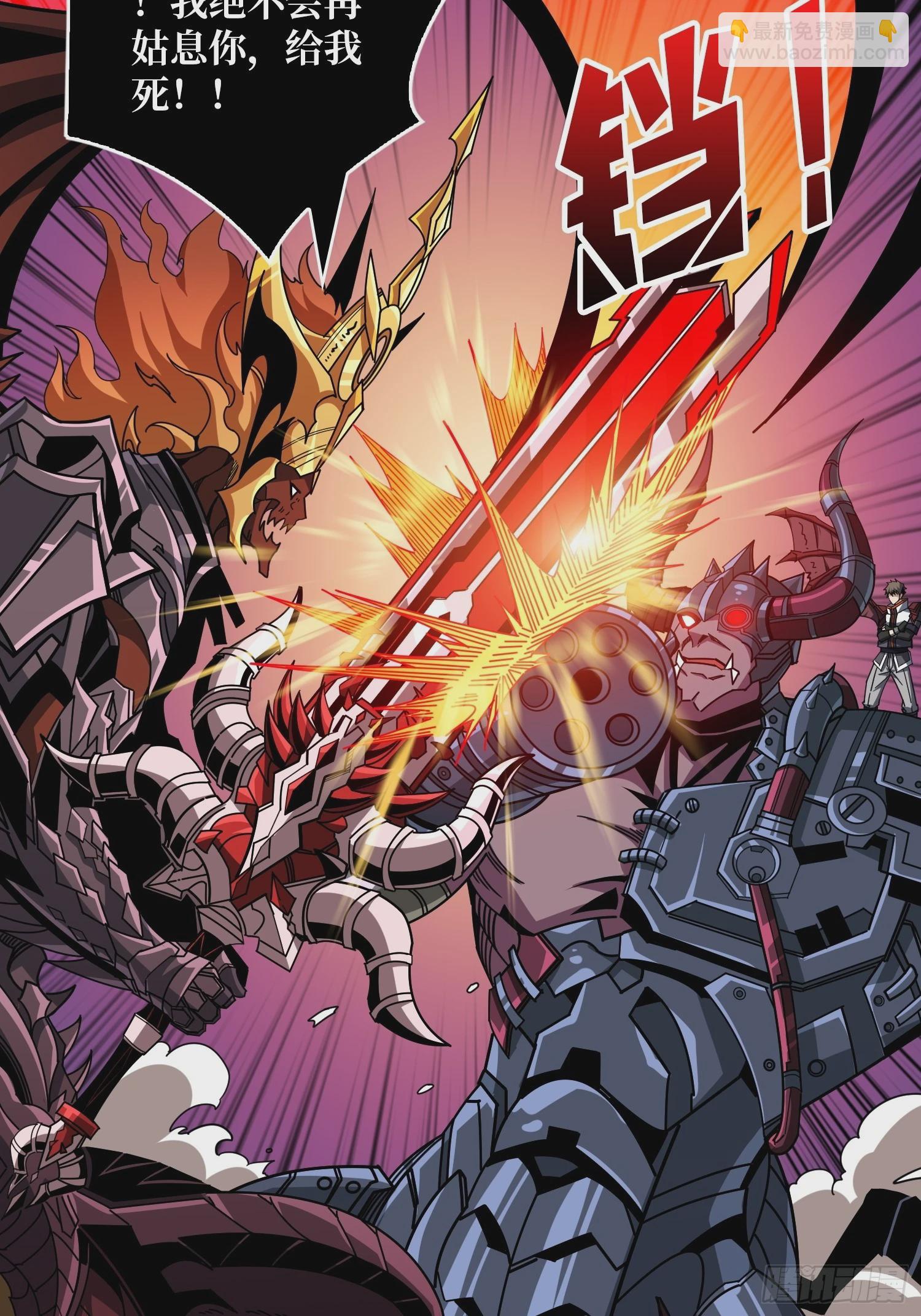 開局就有王者賬號 - 生物科技大師(1/2) - 8