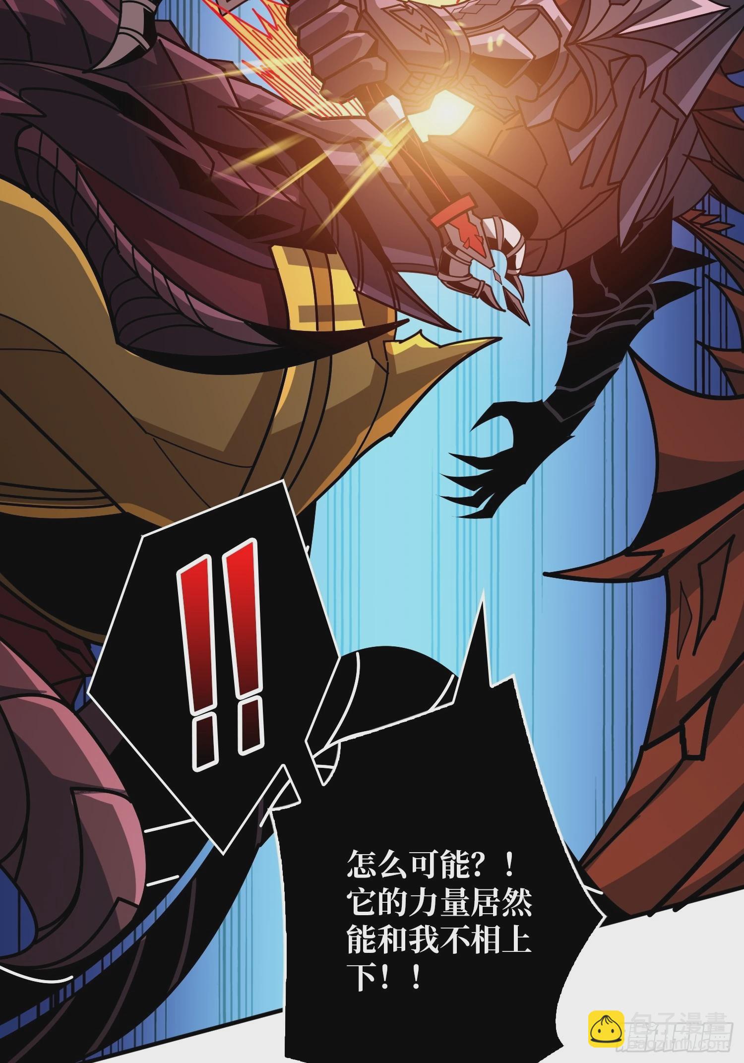 開局就有王者賬號 - 生物科技大師(2/2) - 1