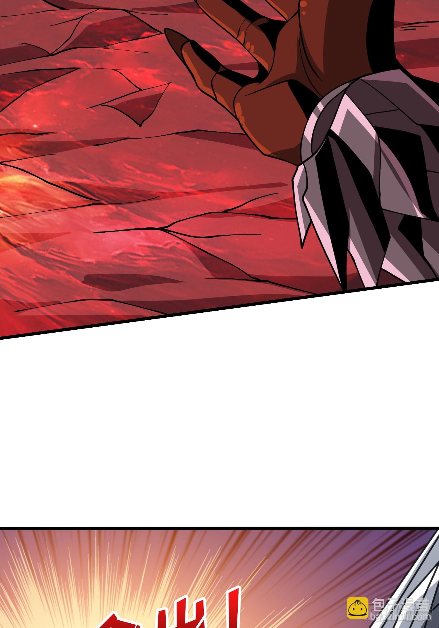 開局就有王者賬號 - 生物科技大師(1/2) - 7