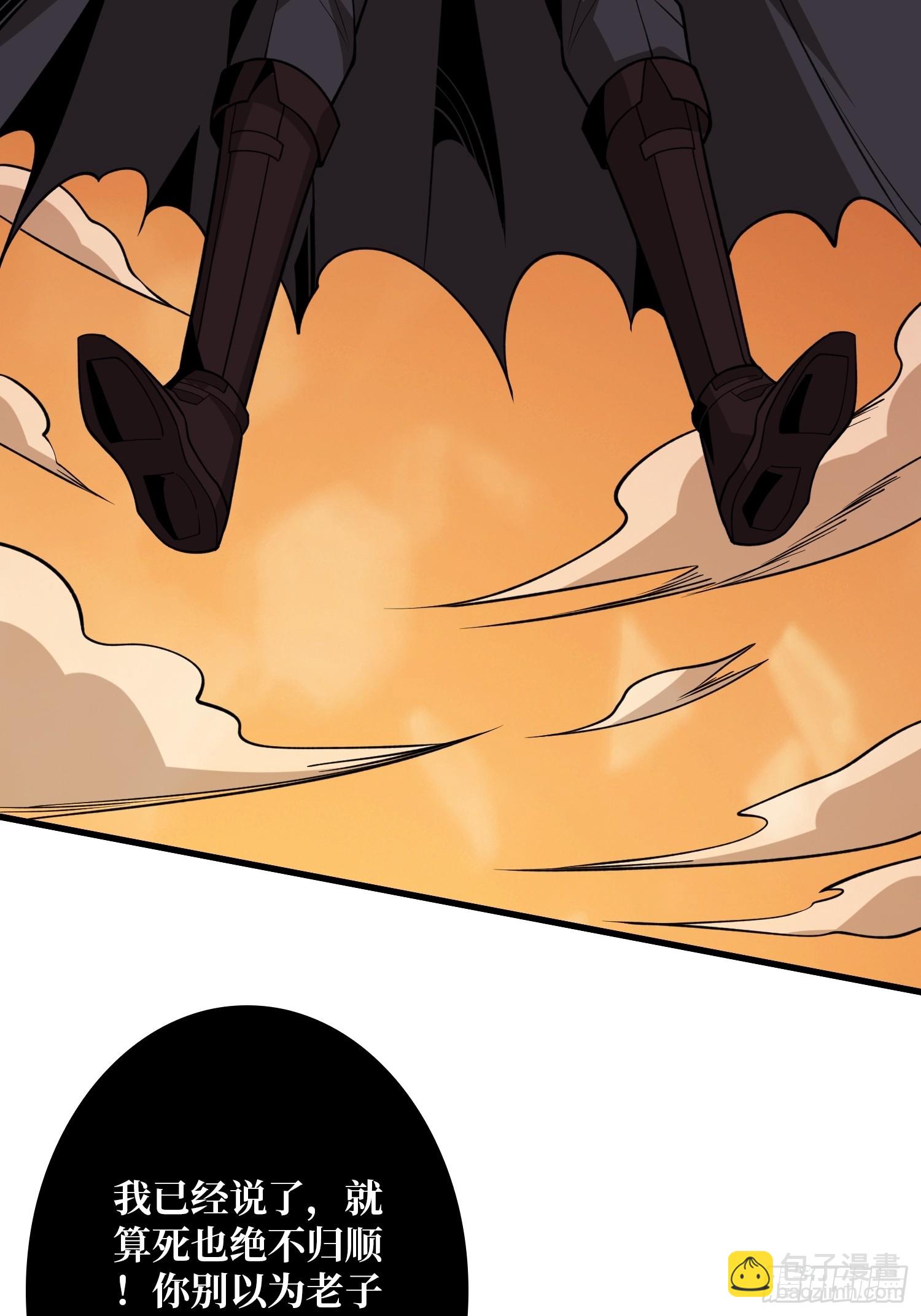 開局就有王者賬號 - 王者宿命(1/2) - 8