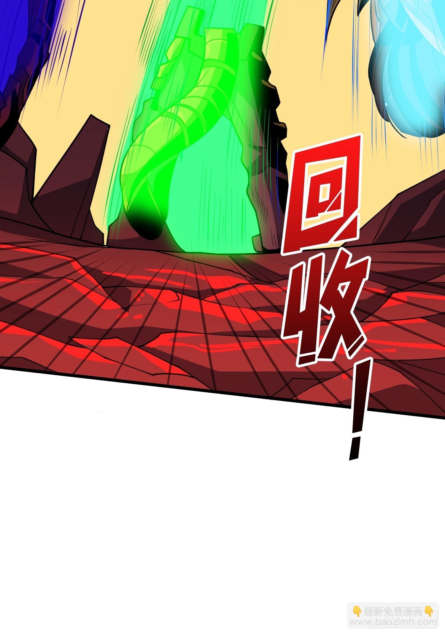 開局就有王者賬號 - 王者宿命(1/2) - 7