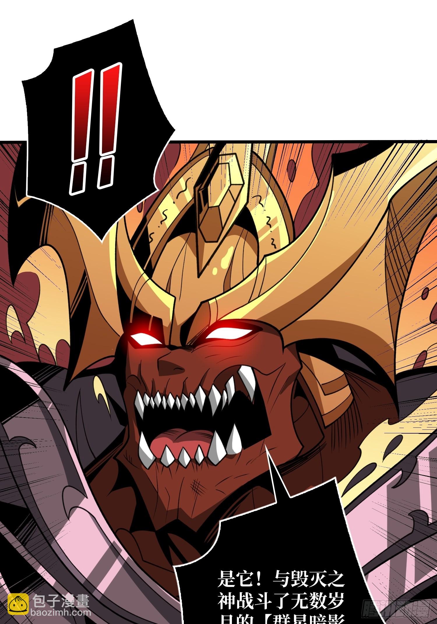 開局就有王者賬號 - 王者宿命(1/2) - 4