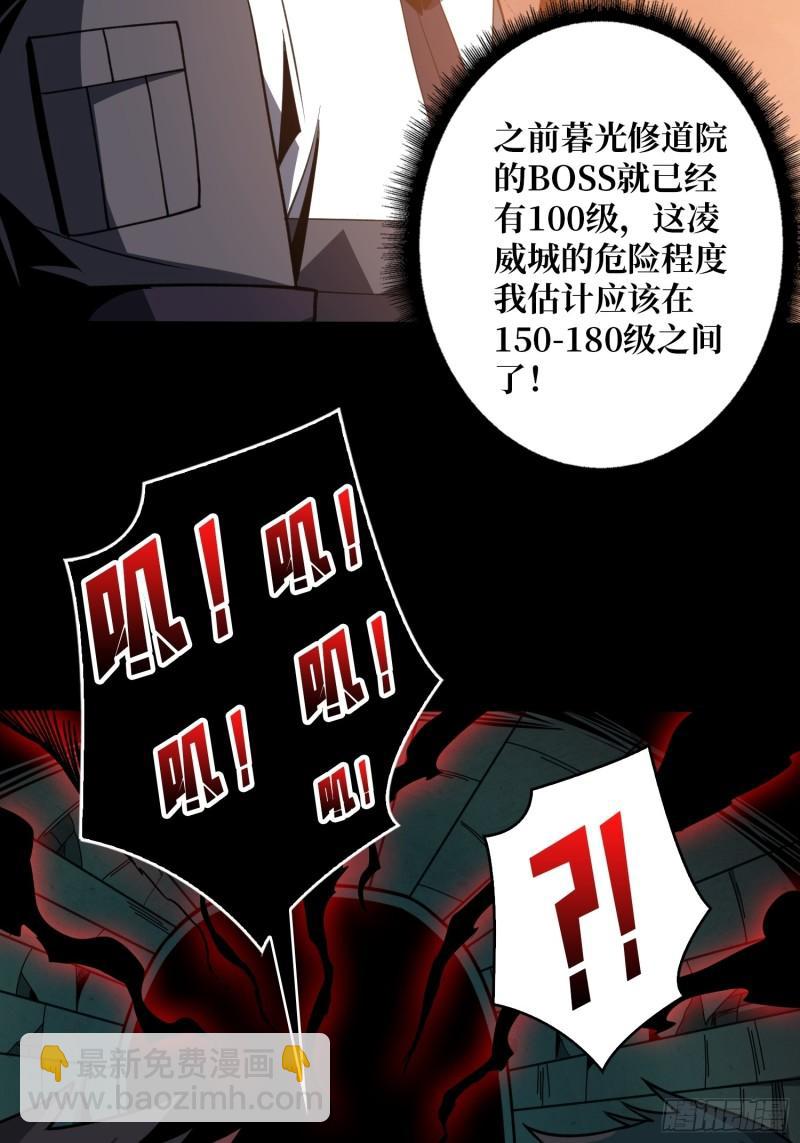 開局就有王者賬號 - 下水道的鼠鼠(1/2) - 7