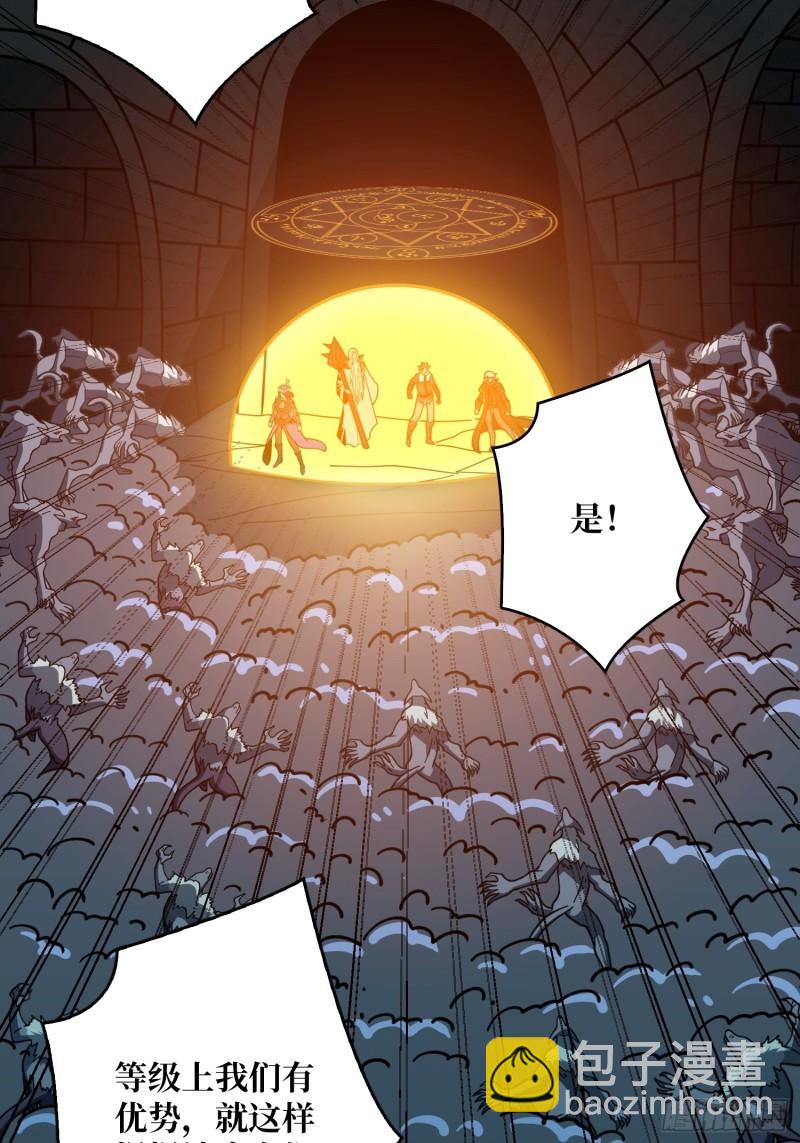 開局就有王者賬號 - 下水道的鼠鼠(1/2) - 6