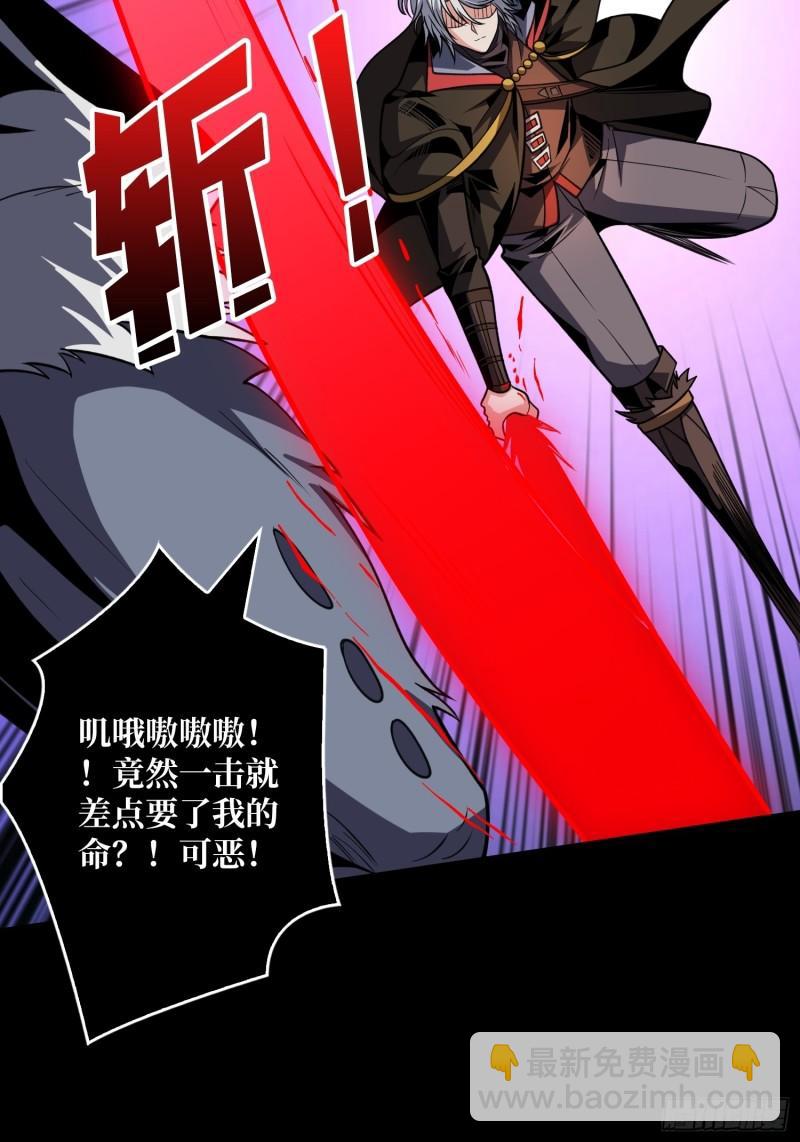 開局就有王者賬號 - 下水道的鼠鼠(2/2) - 3