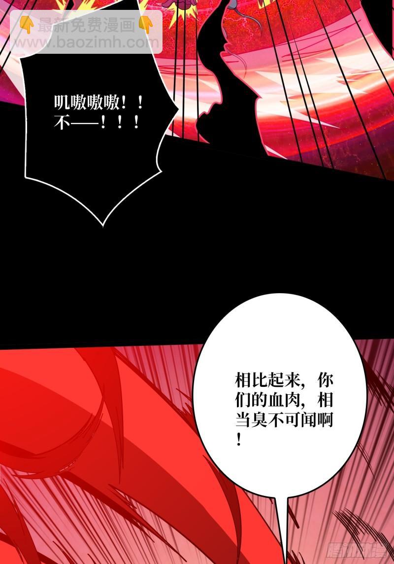 開局就有王者賬號 - 下水道的鼠鼠(2/2) - 2