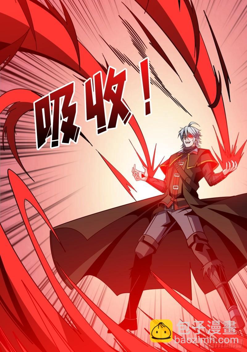 開局就有王者賬號 - 下水道的鼠鼠(2/2) - 3