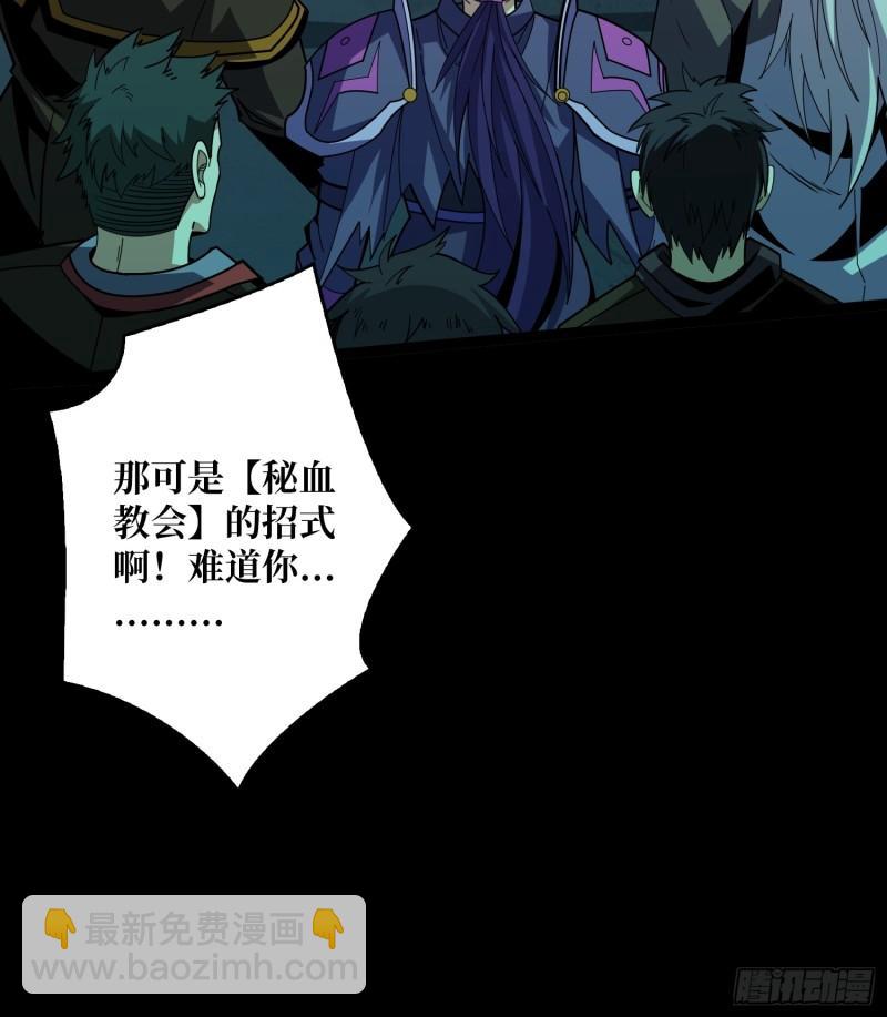 開局就有王者賬號 - 下水道的鼠鼠(2/2) - 1