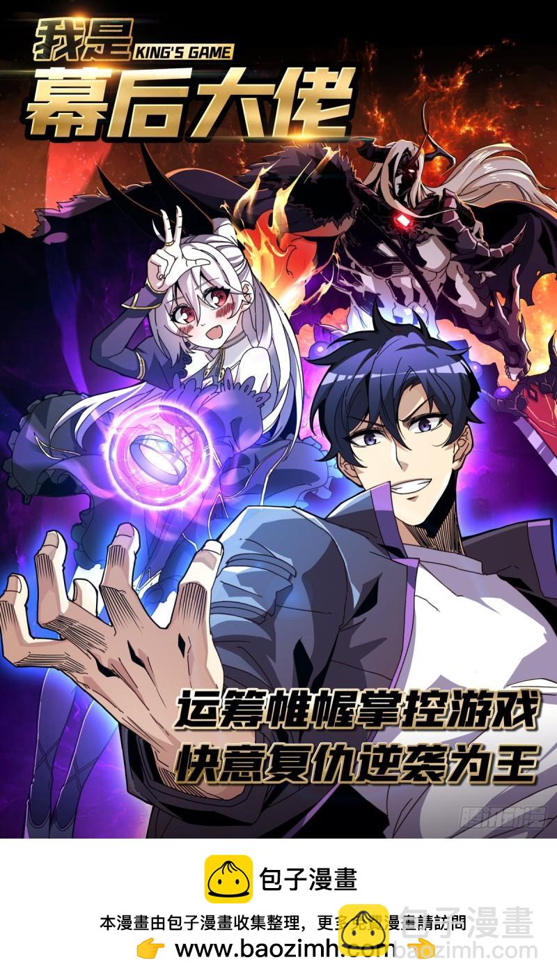 開局就有王者賬號 - 下水道的鼠鼠(2/2) - 3